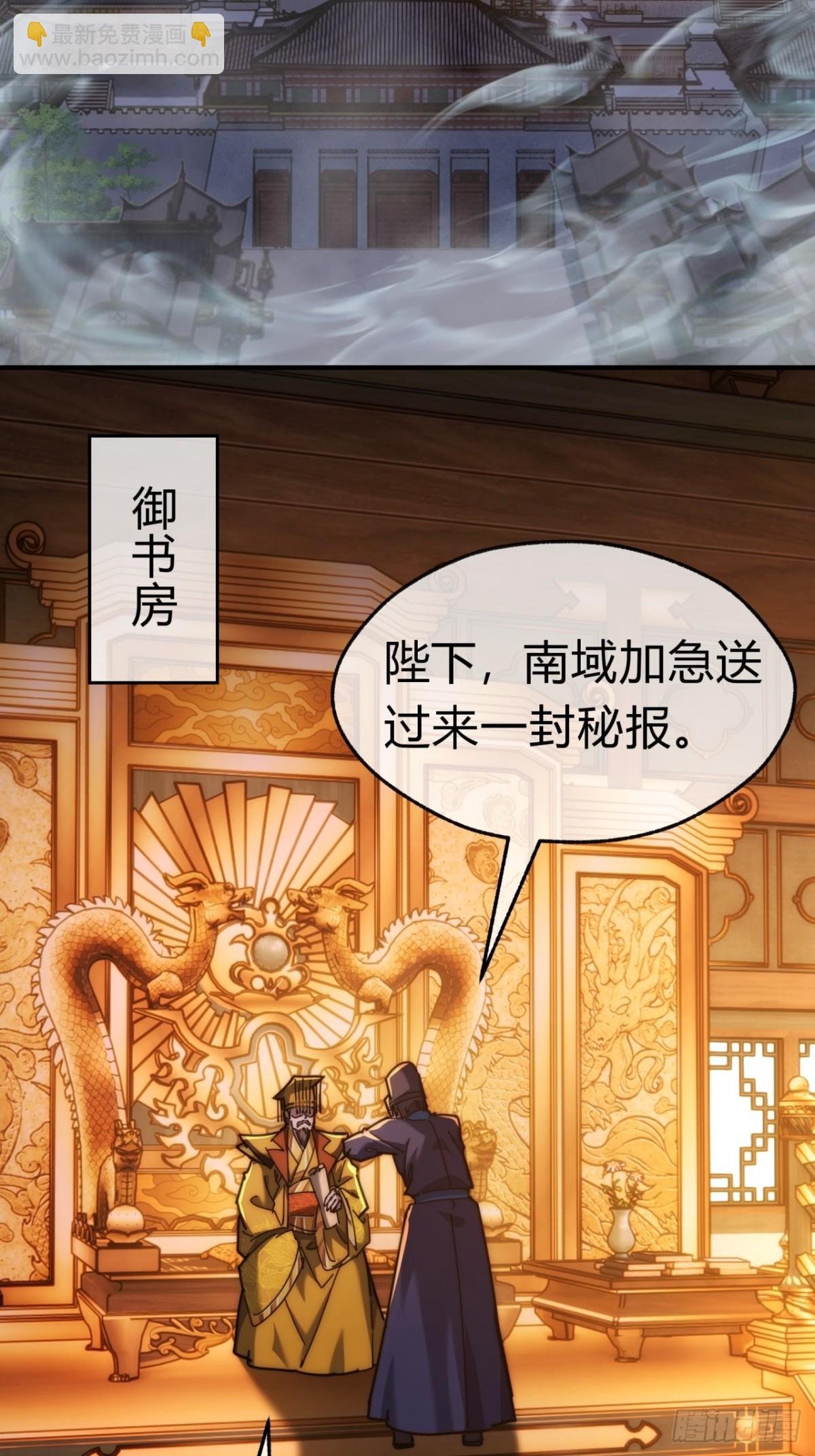 87话 得加钱