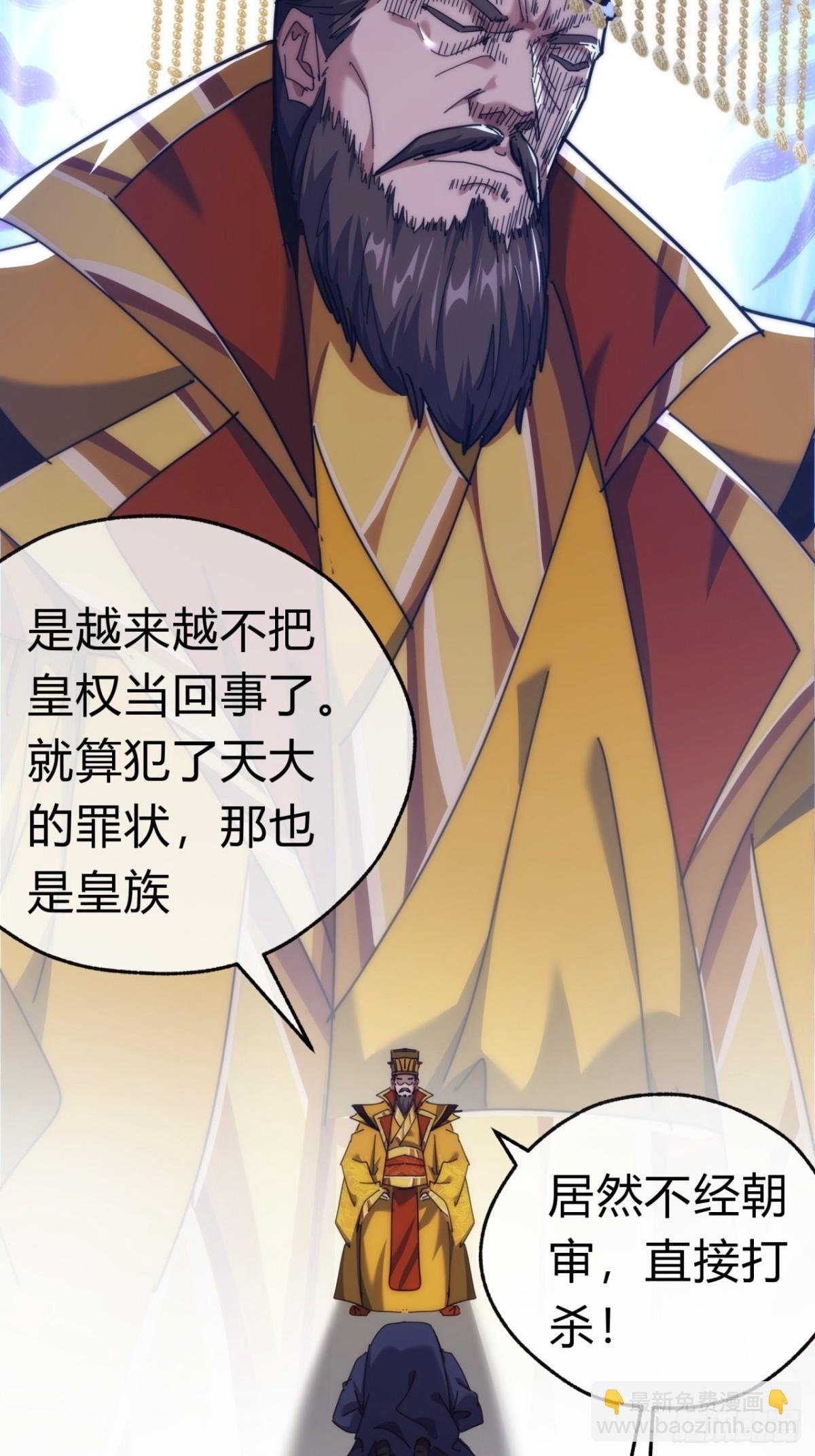 87话 得加钱