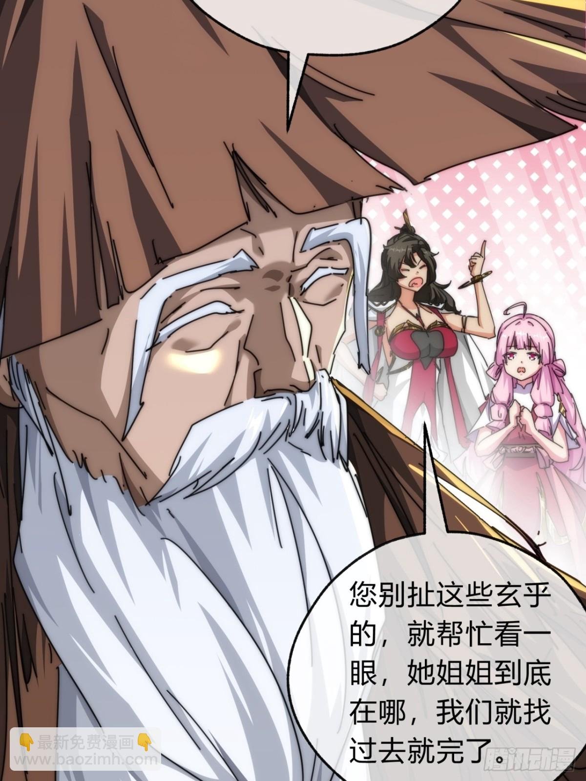 87话 得加钱
