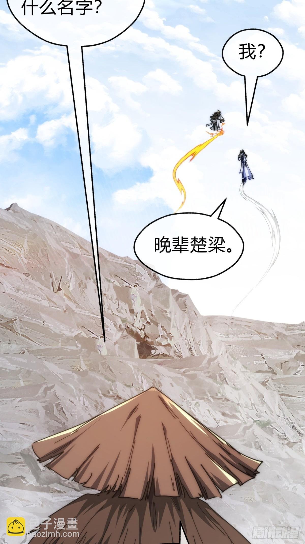 87话 得加钱