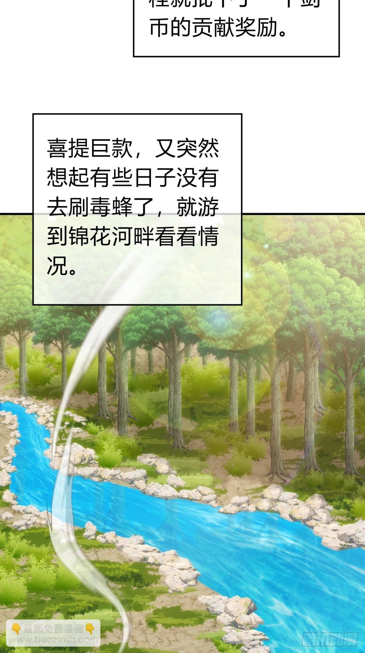 87话 得加钱