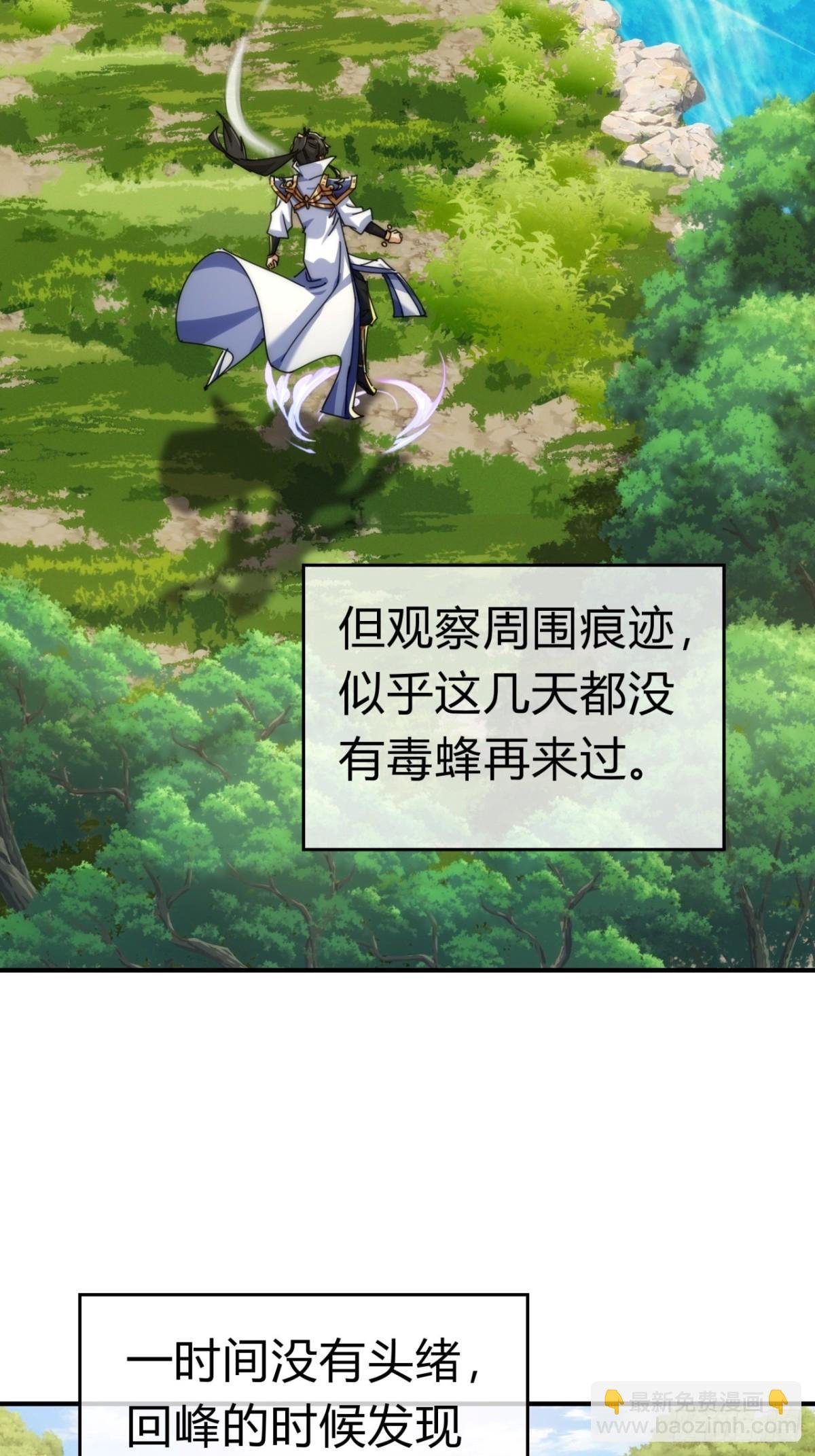 87话 得加钱
