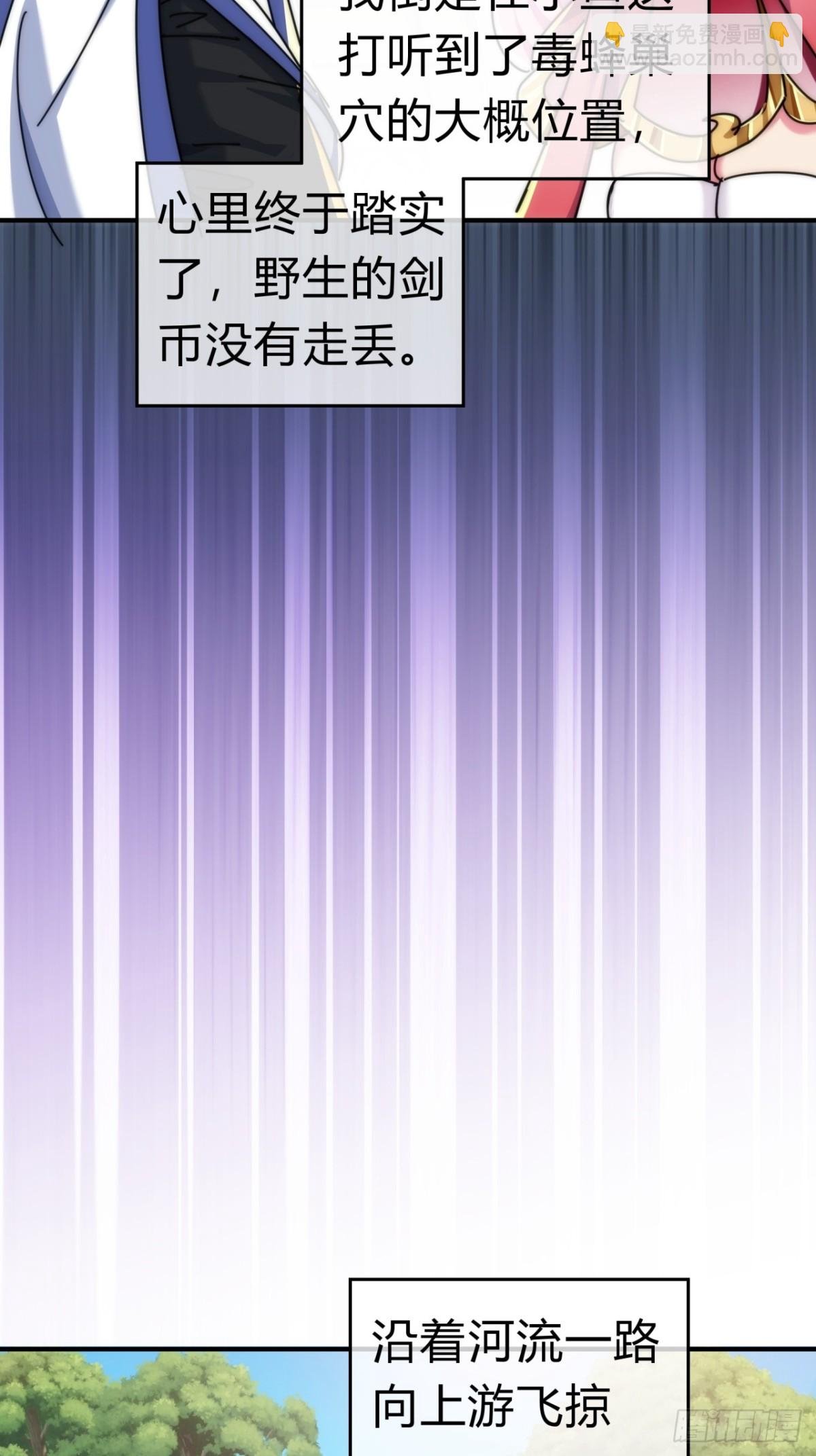 87话 得加钱