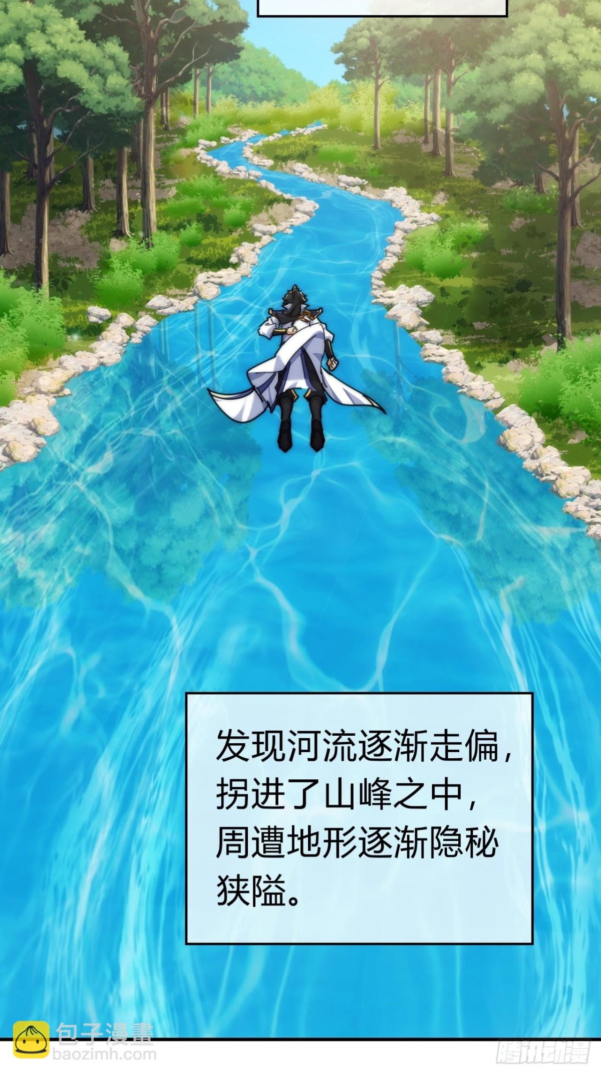 87话 得加钱