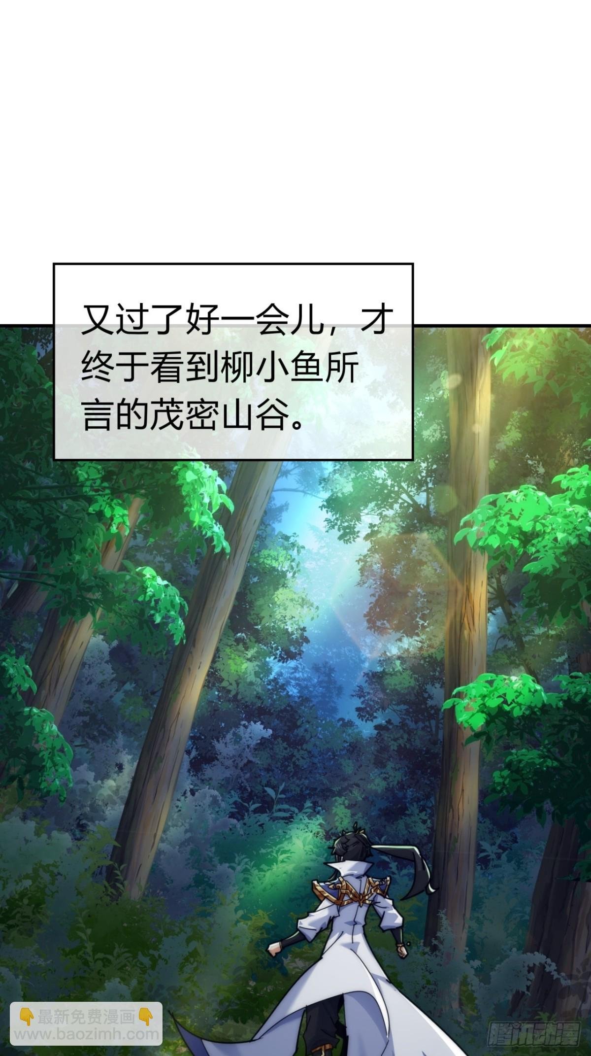 87话 得加钱