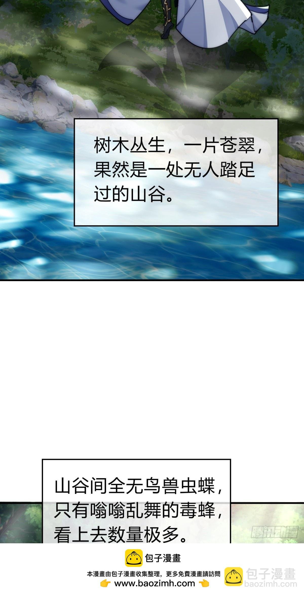 87话 得加钱