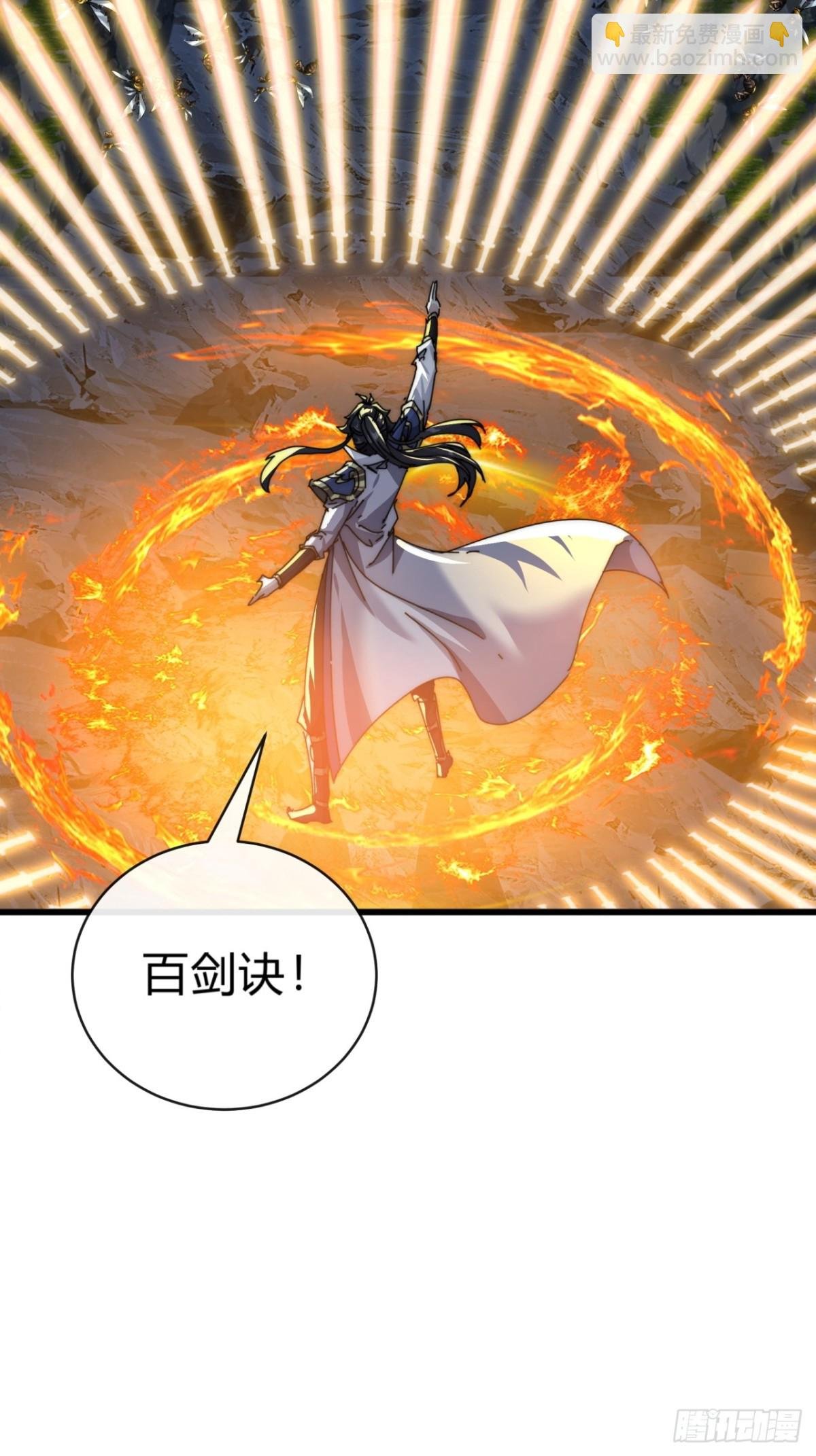 88话 防不胜防