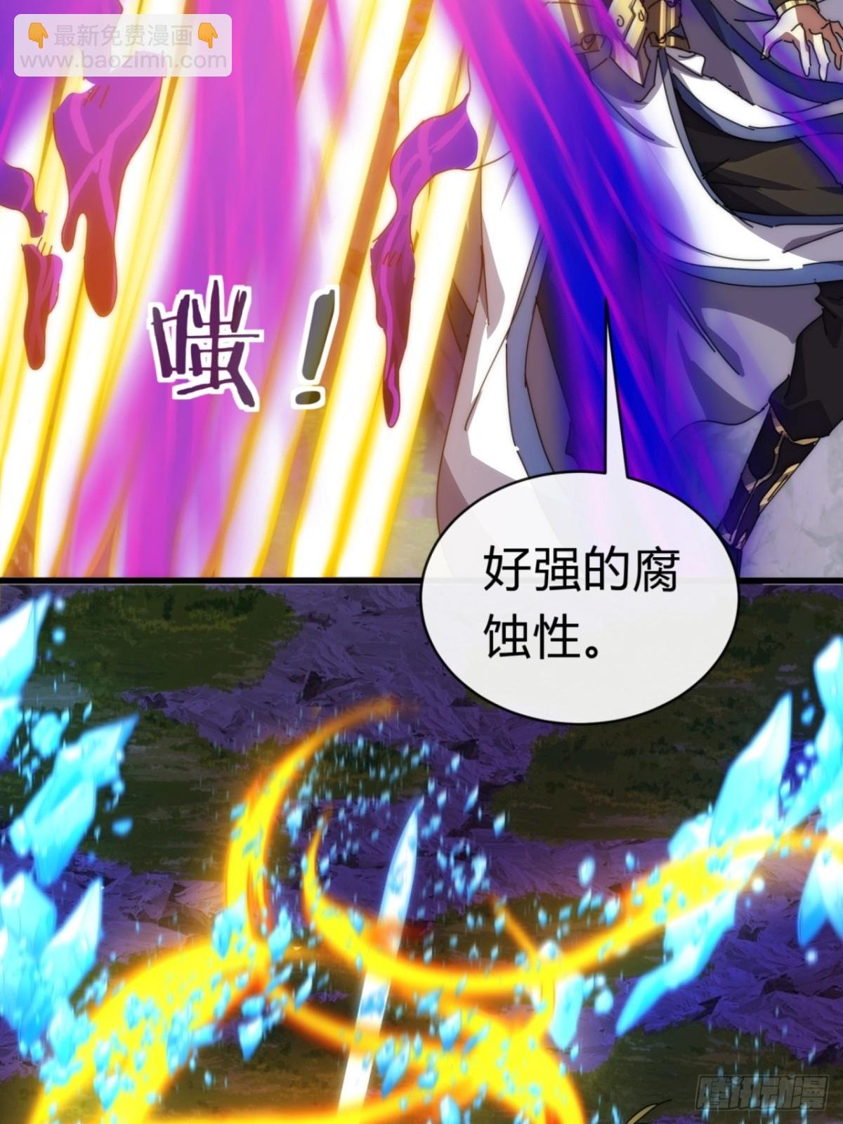88话 防不胜防
