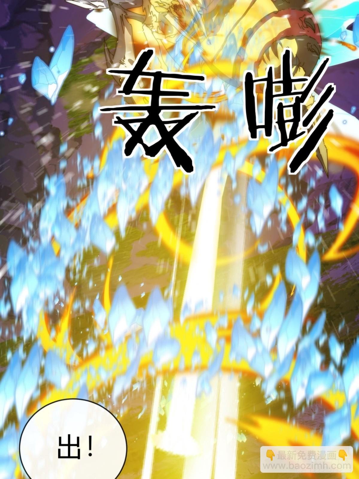 88话 防不胜防