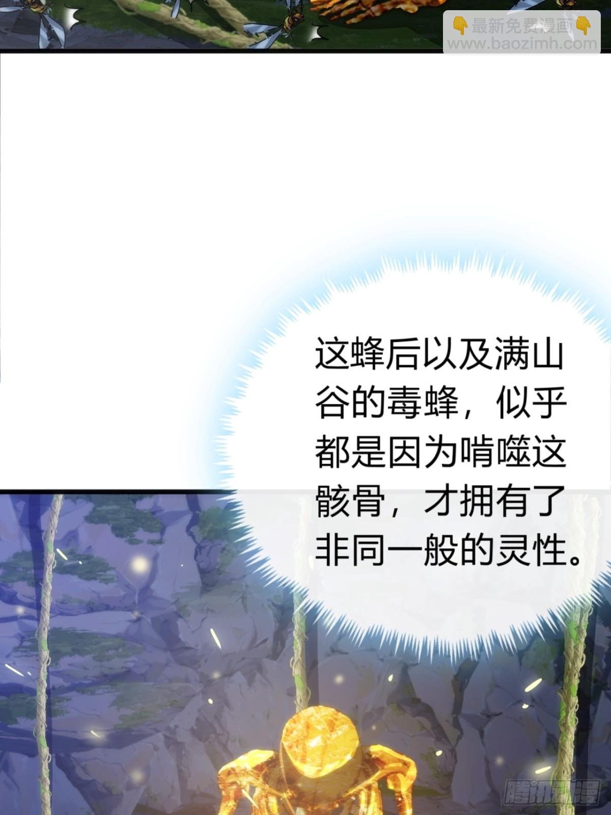 88话 防不胜防