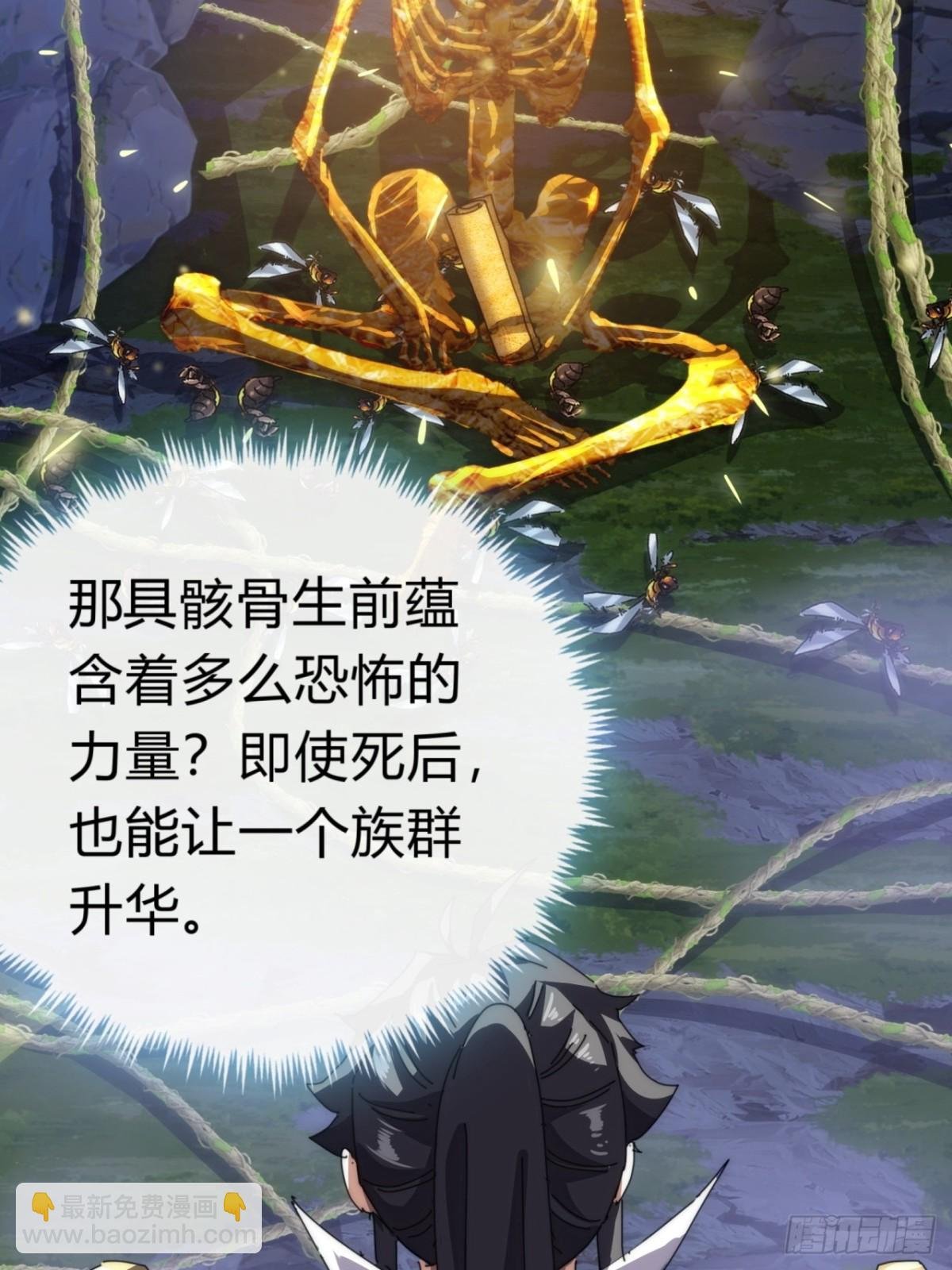 88话 防不胜防