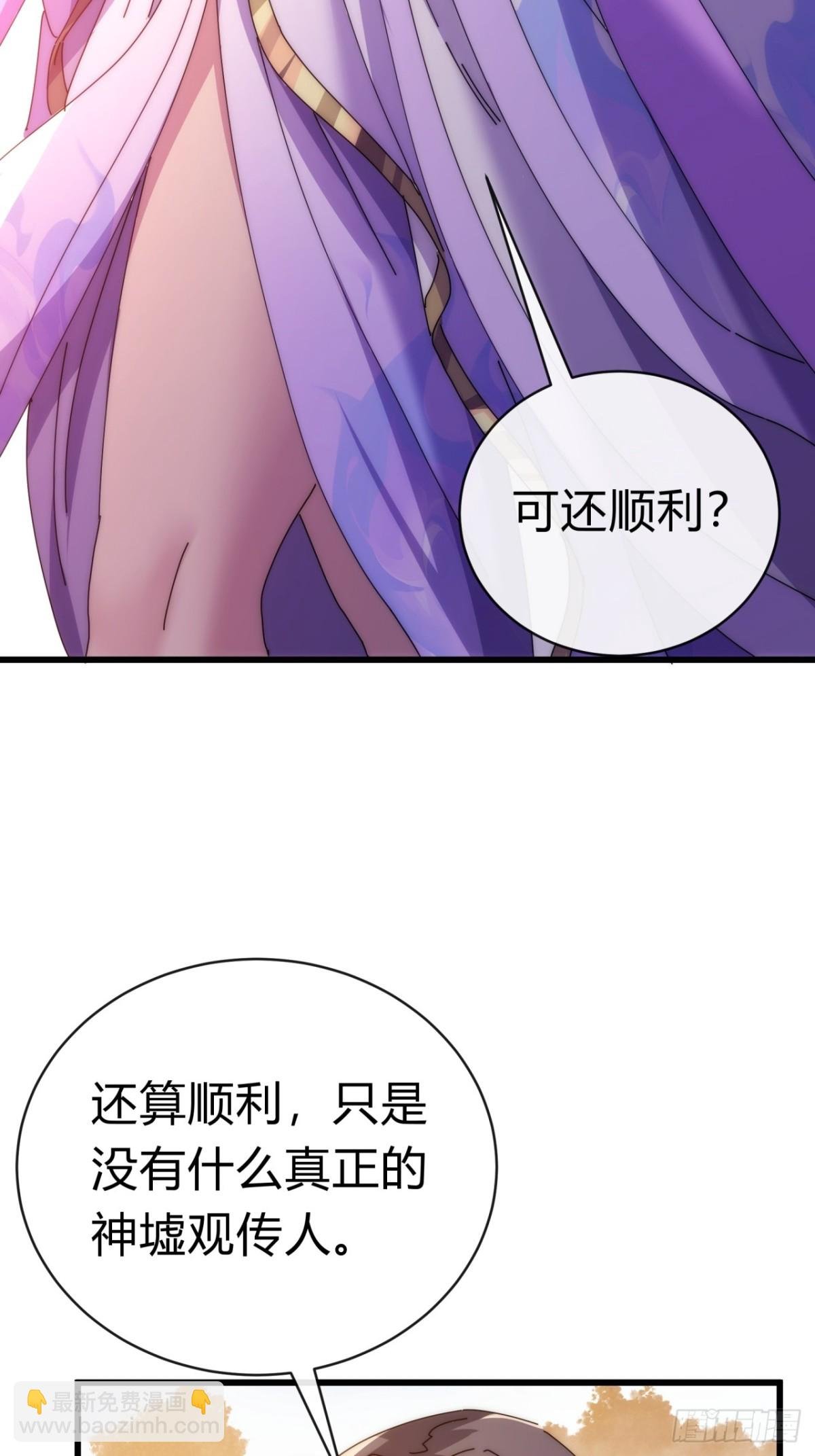 88话 防不胜防