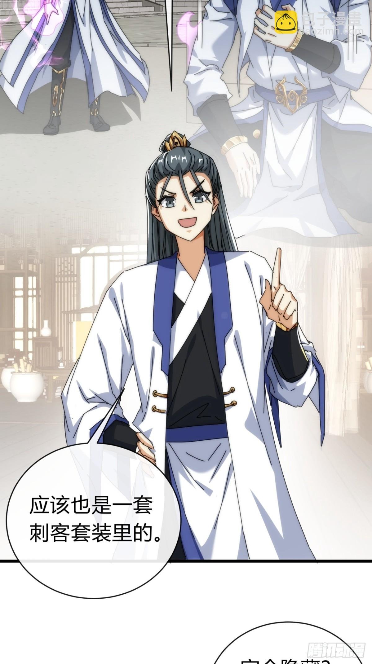 89话 美人恩重