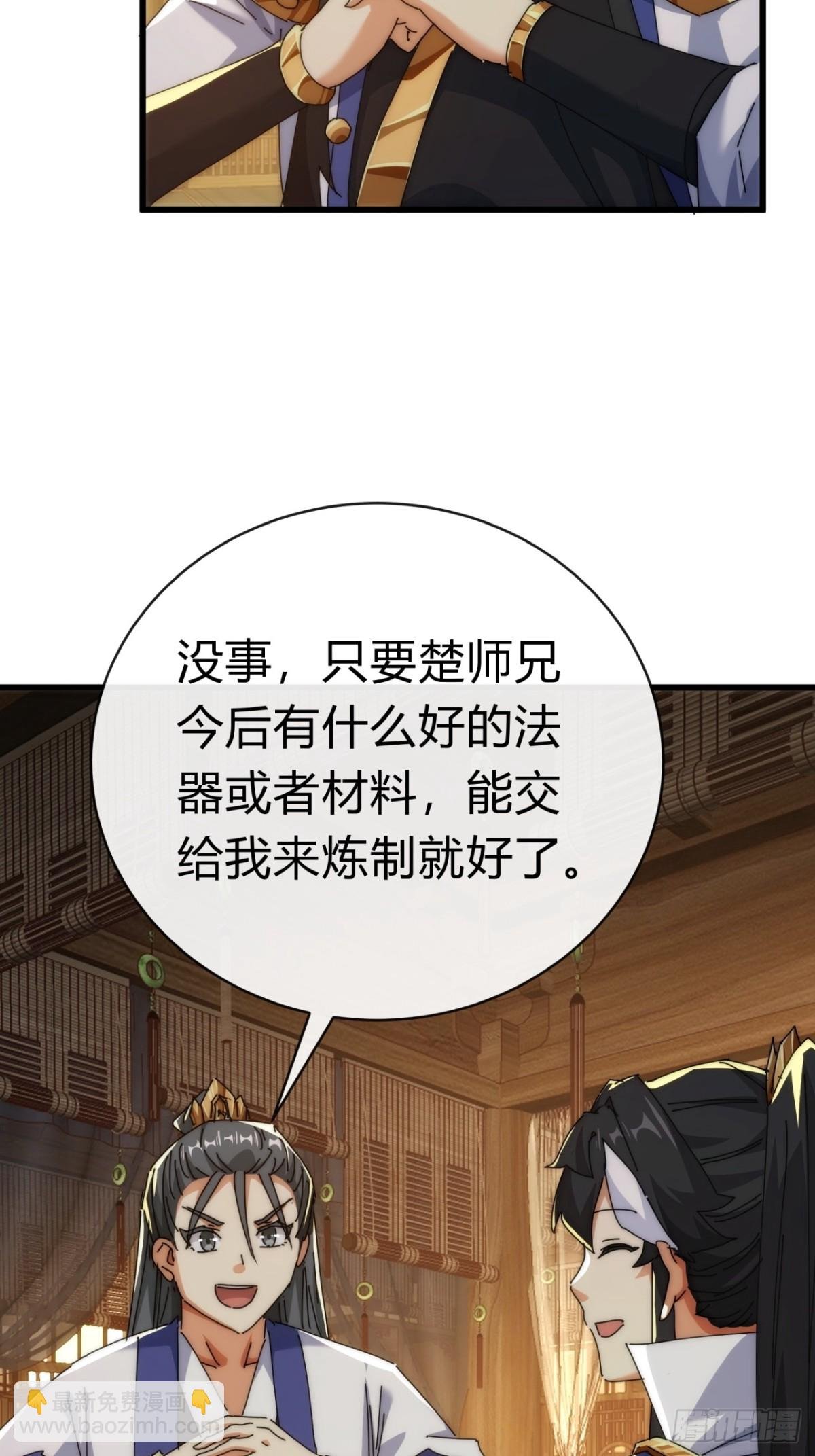 89话 美人恩重