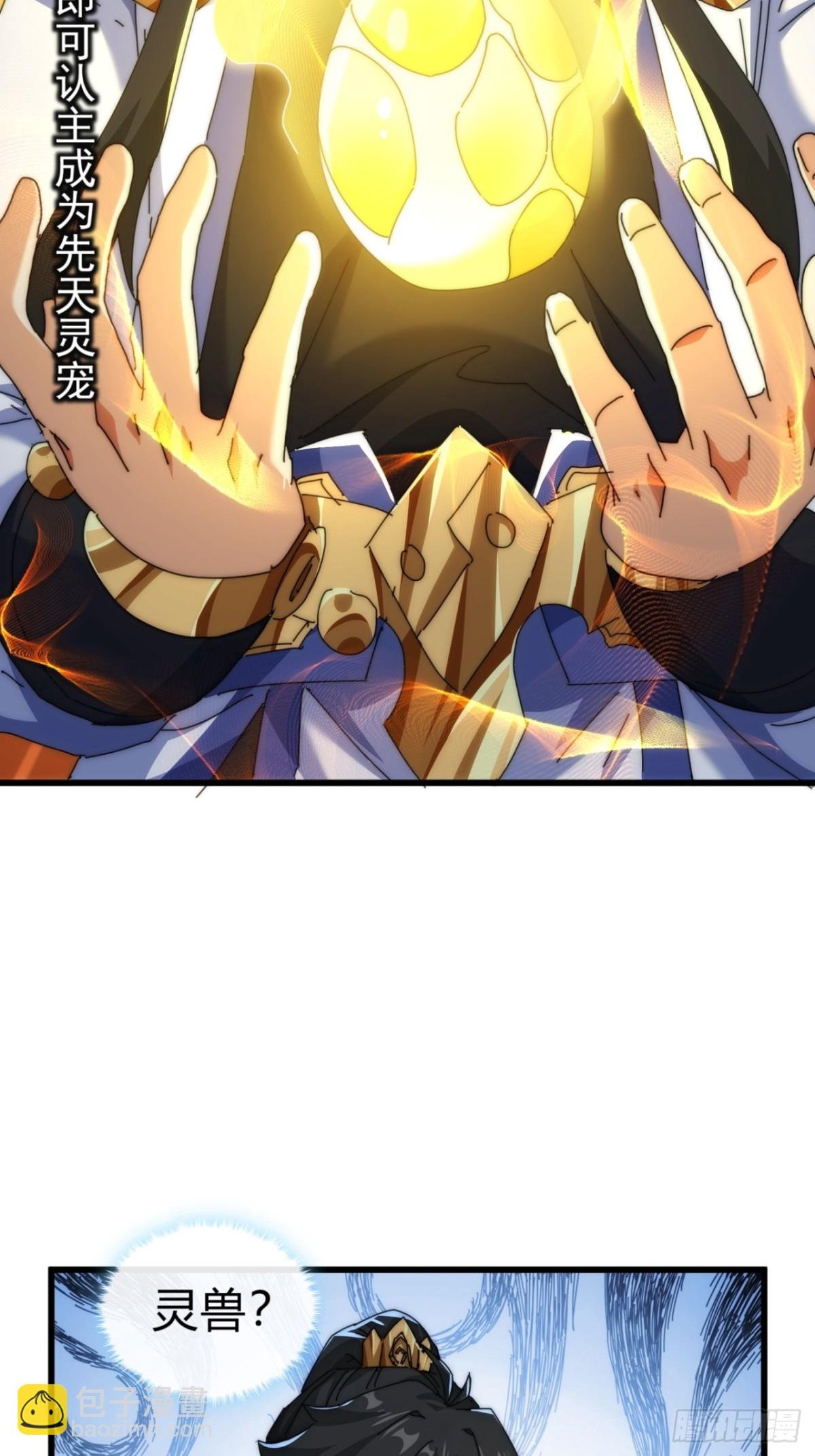 89话 美人恩重
