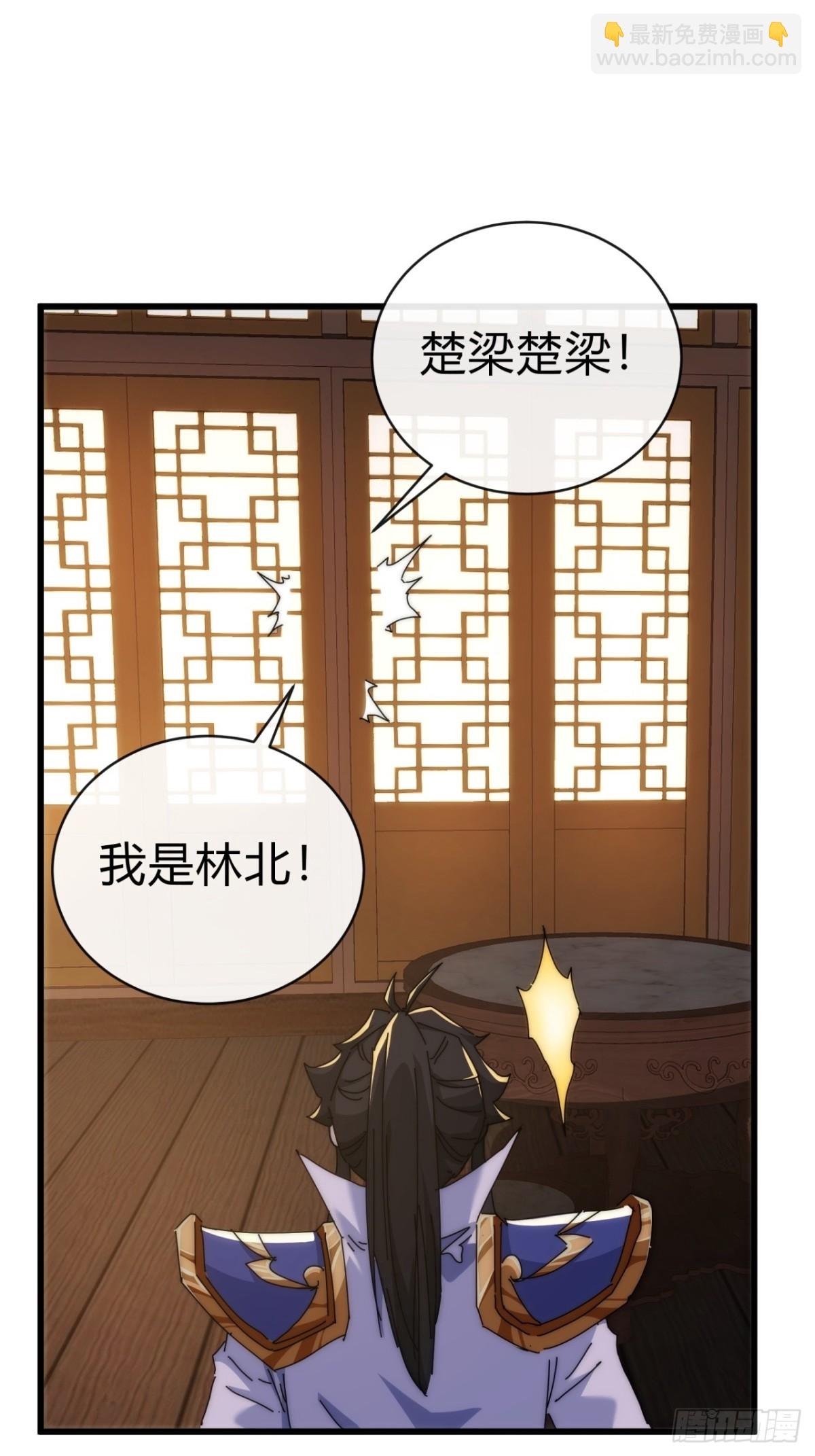 89话 美人恩重