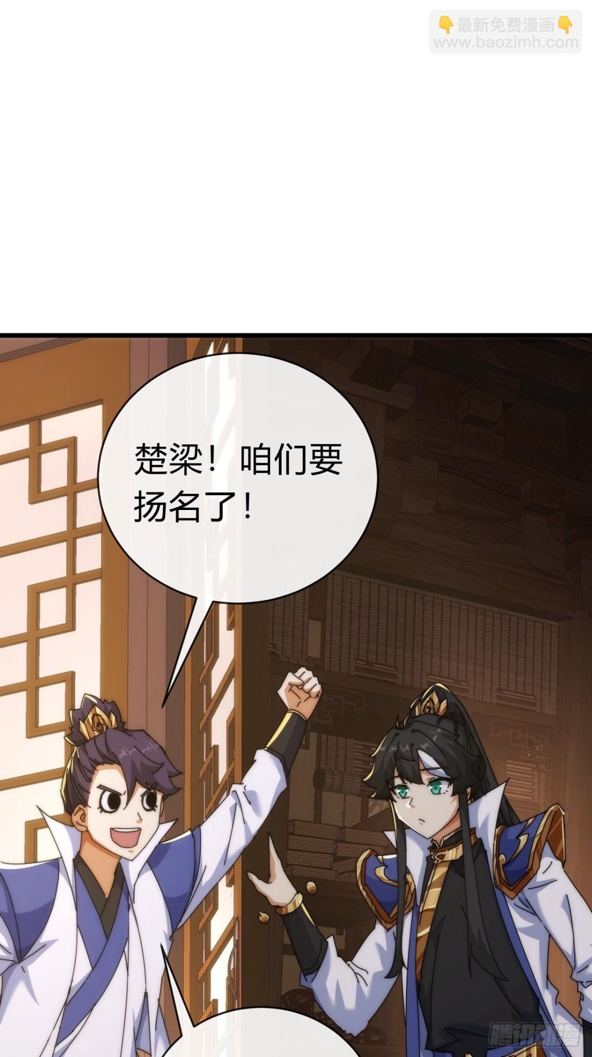 89话 美人恩重