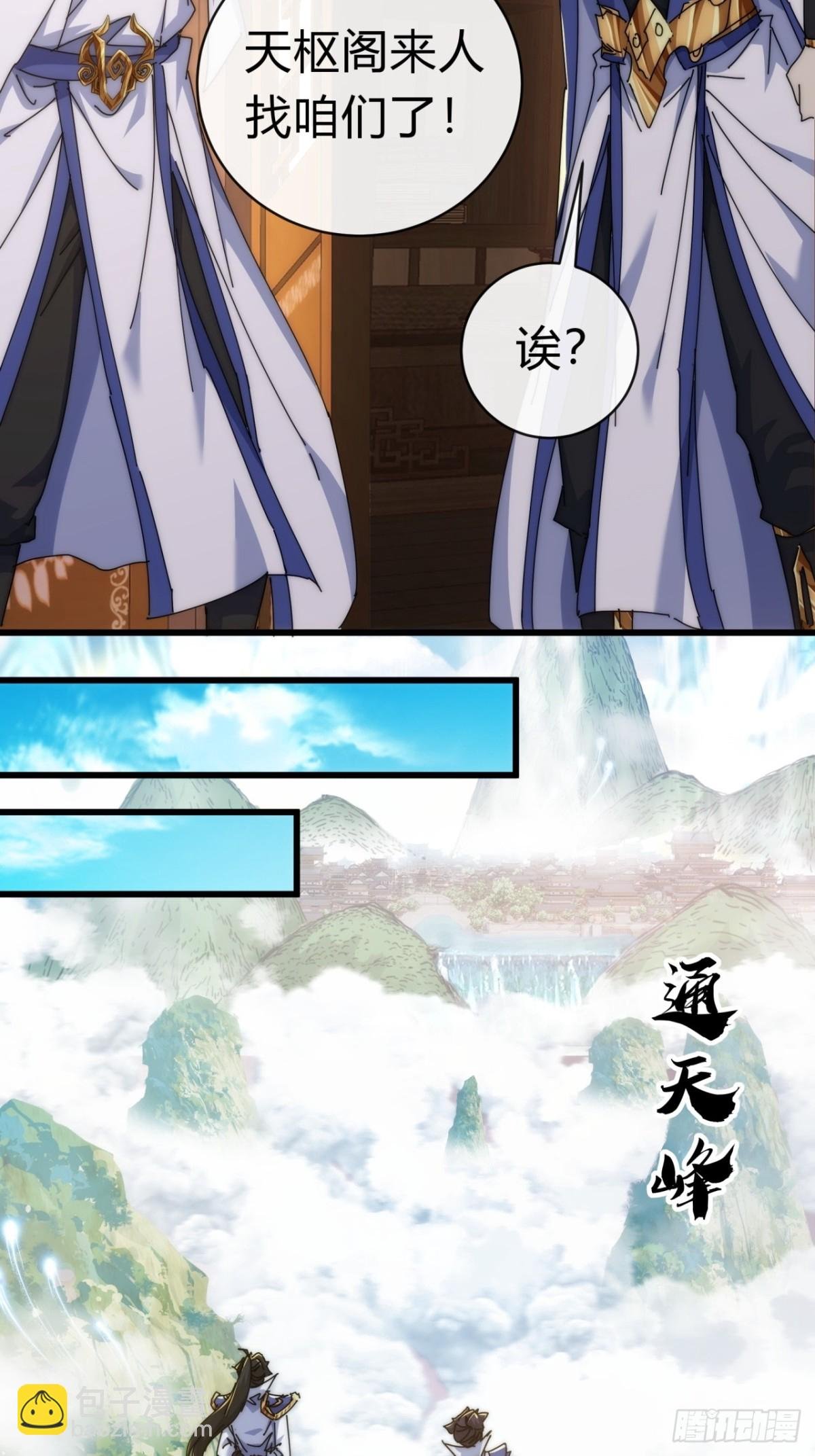89话 美人恩重