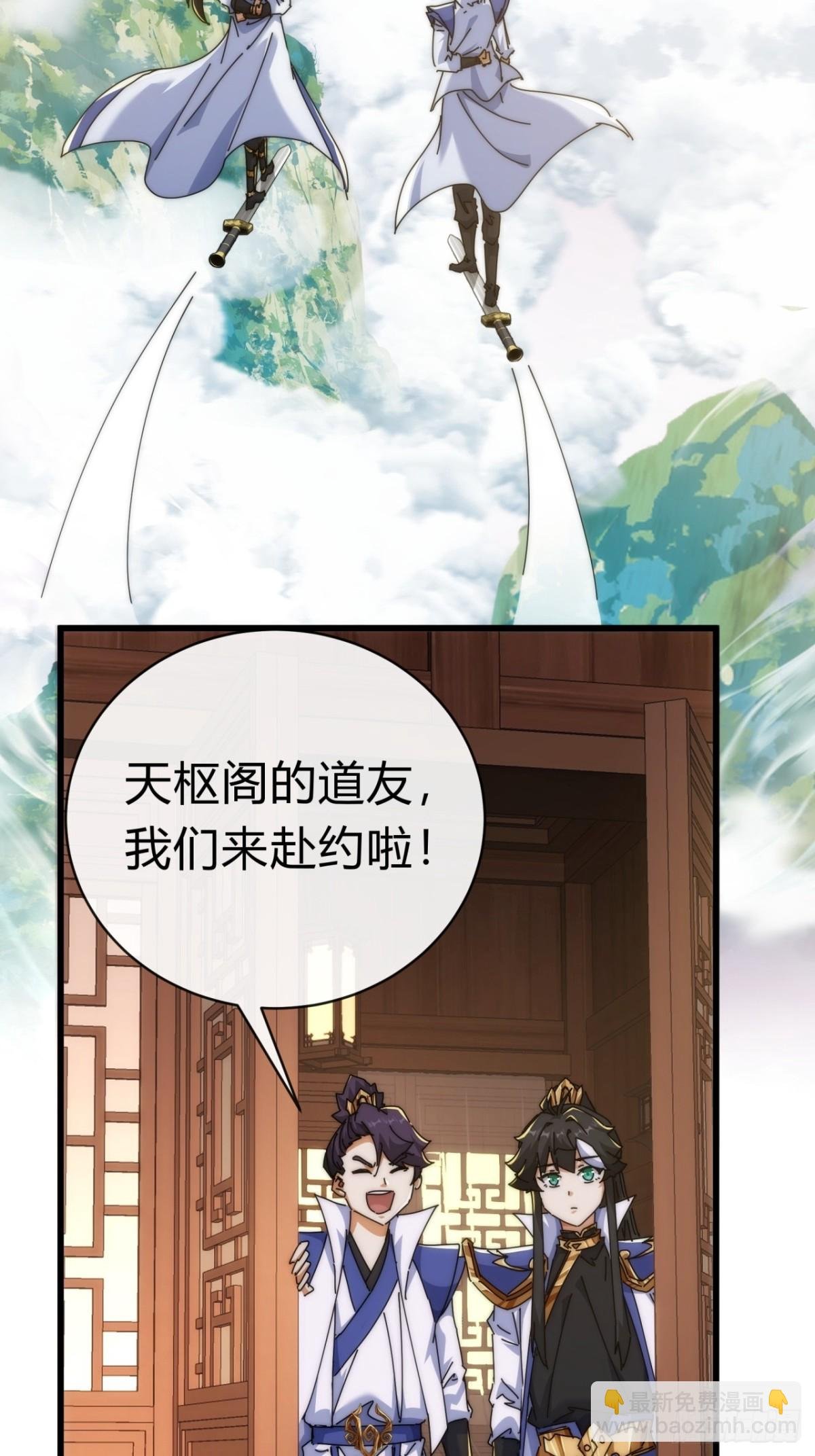 89话 美人恩重