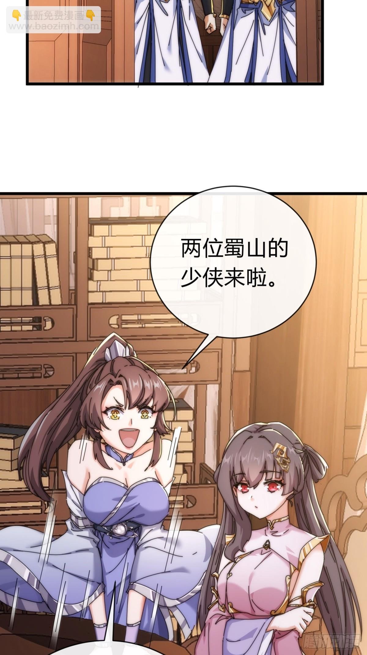89话 美人恩重