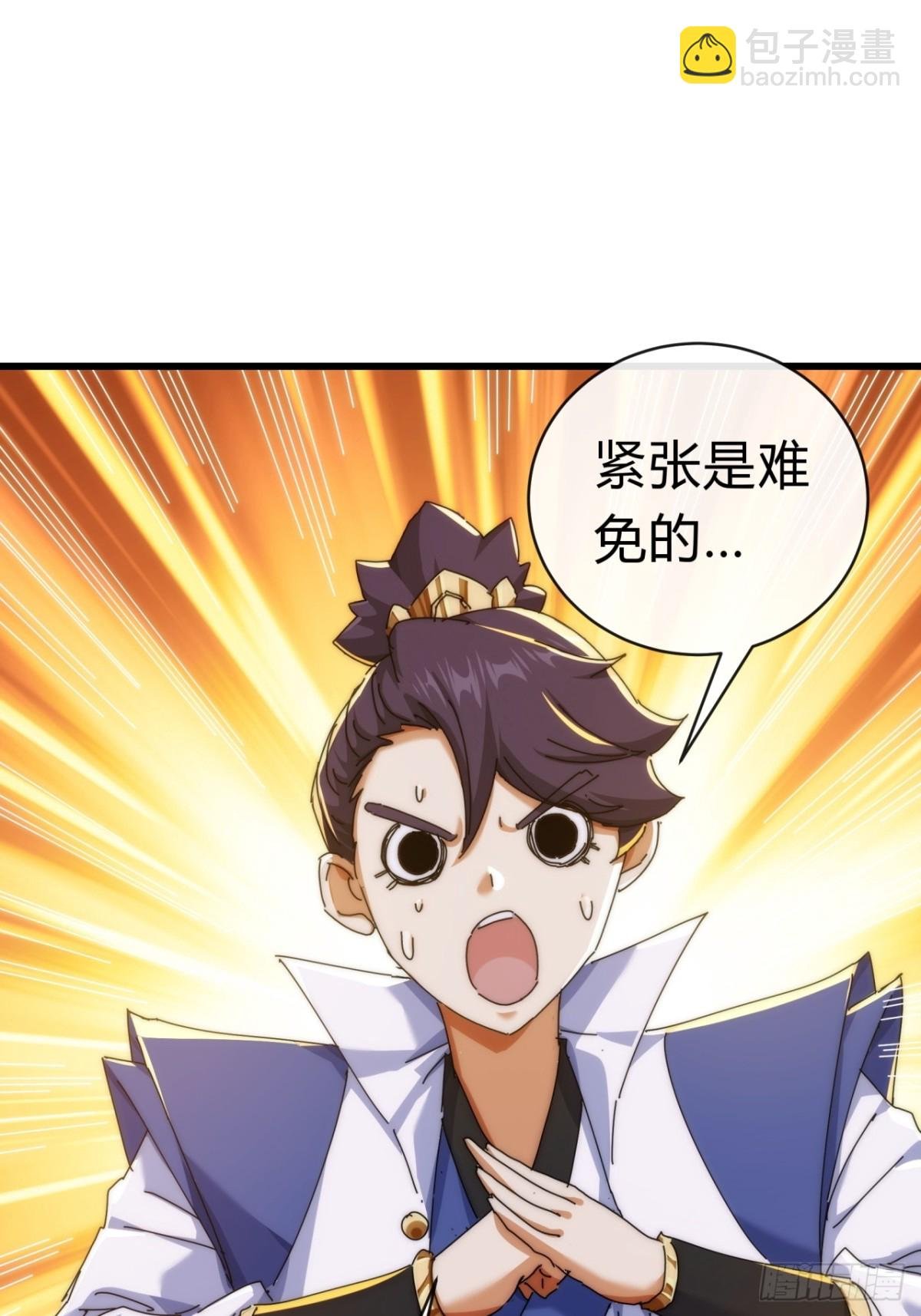 89话 美人恩重