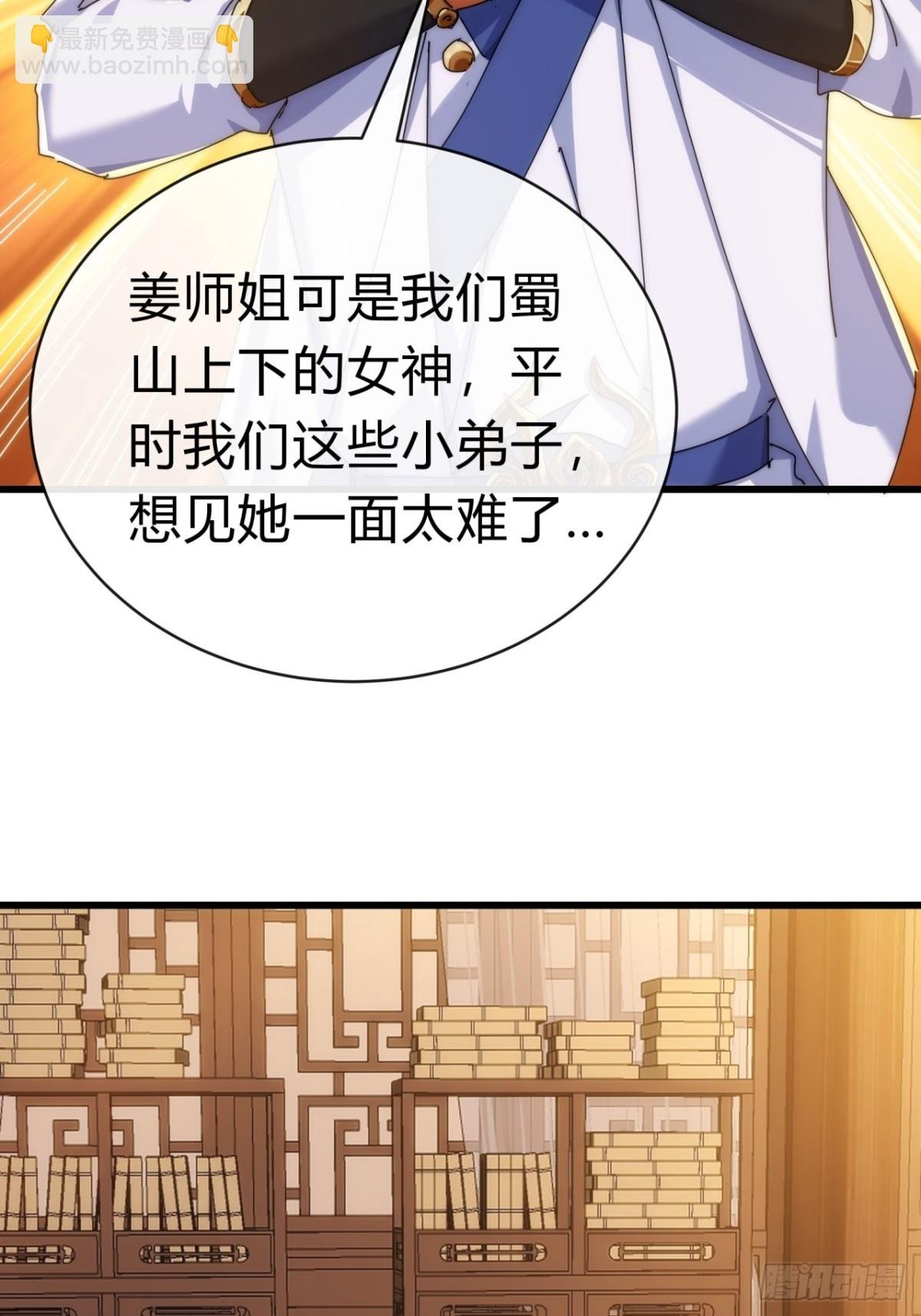 89话 美人恩重