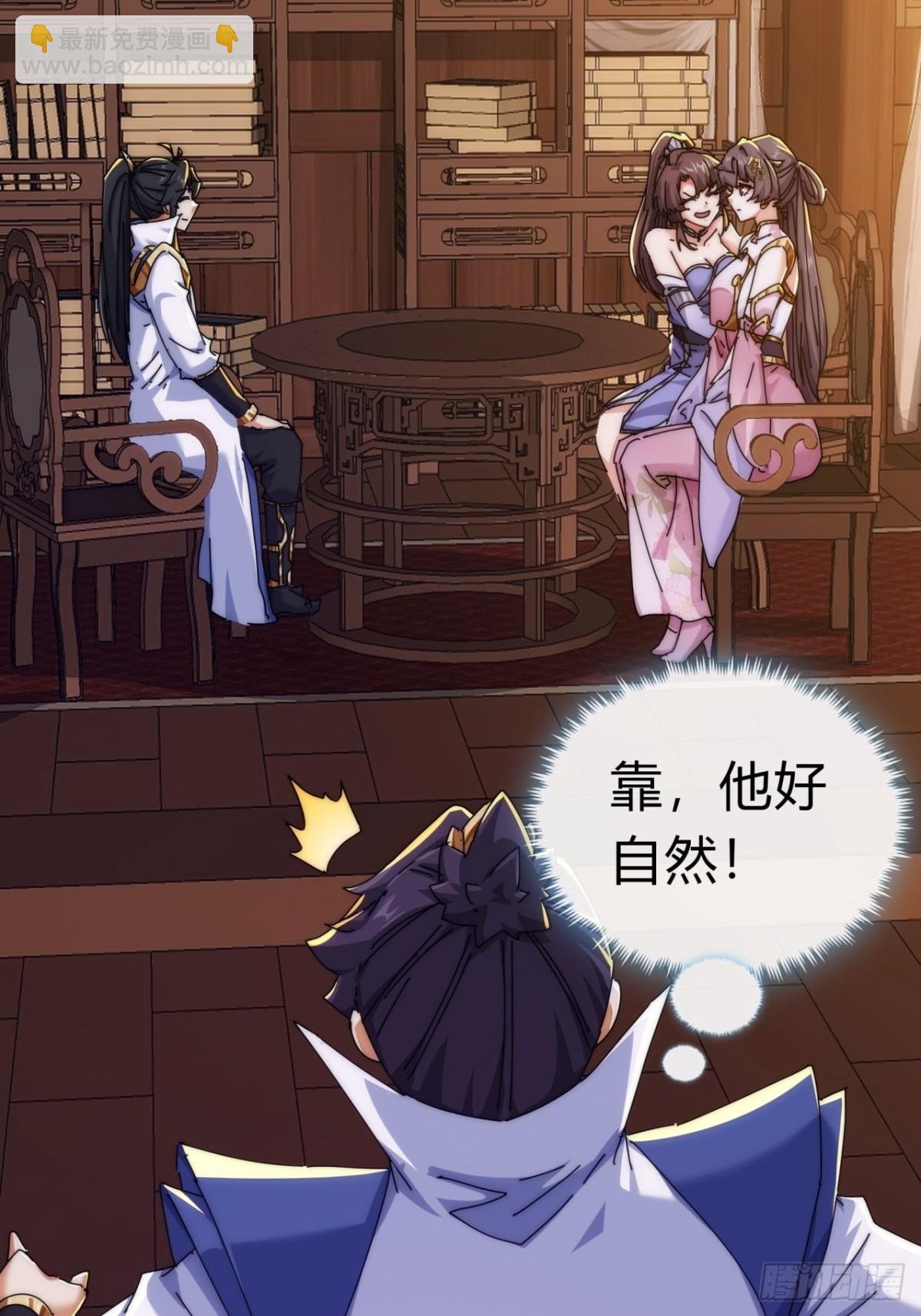 89话 美人恩重