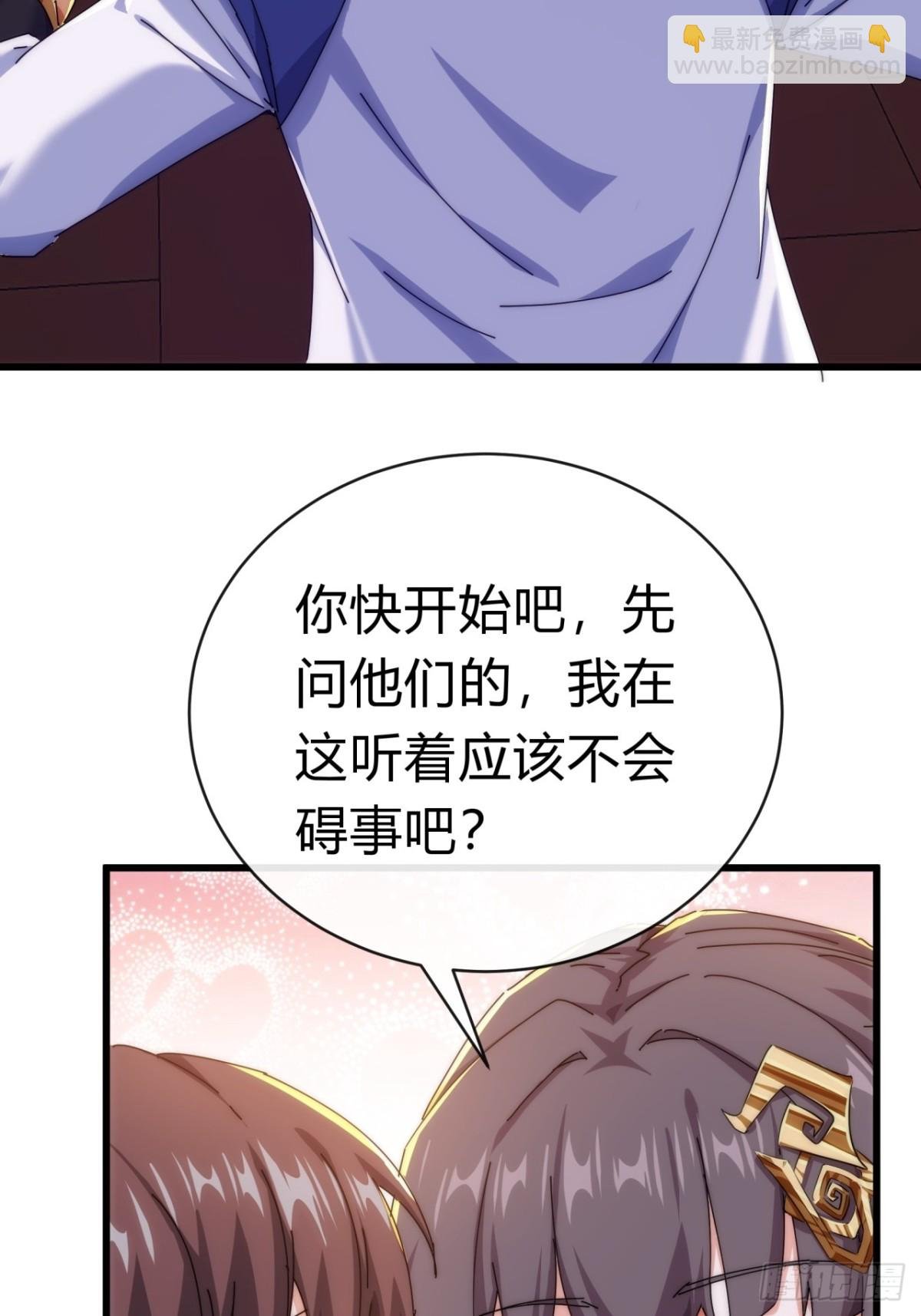 89话 美人恩重