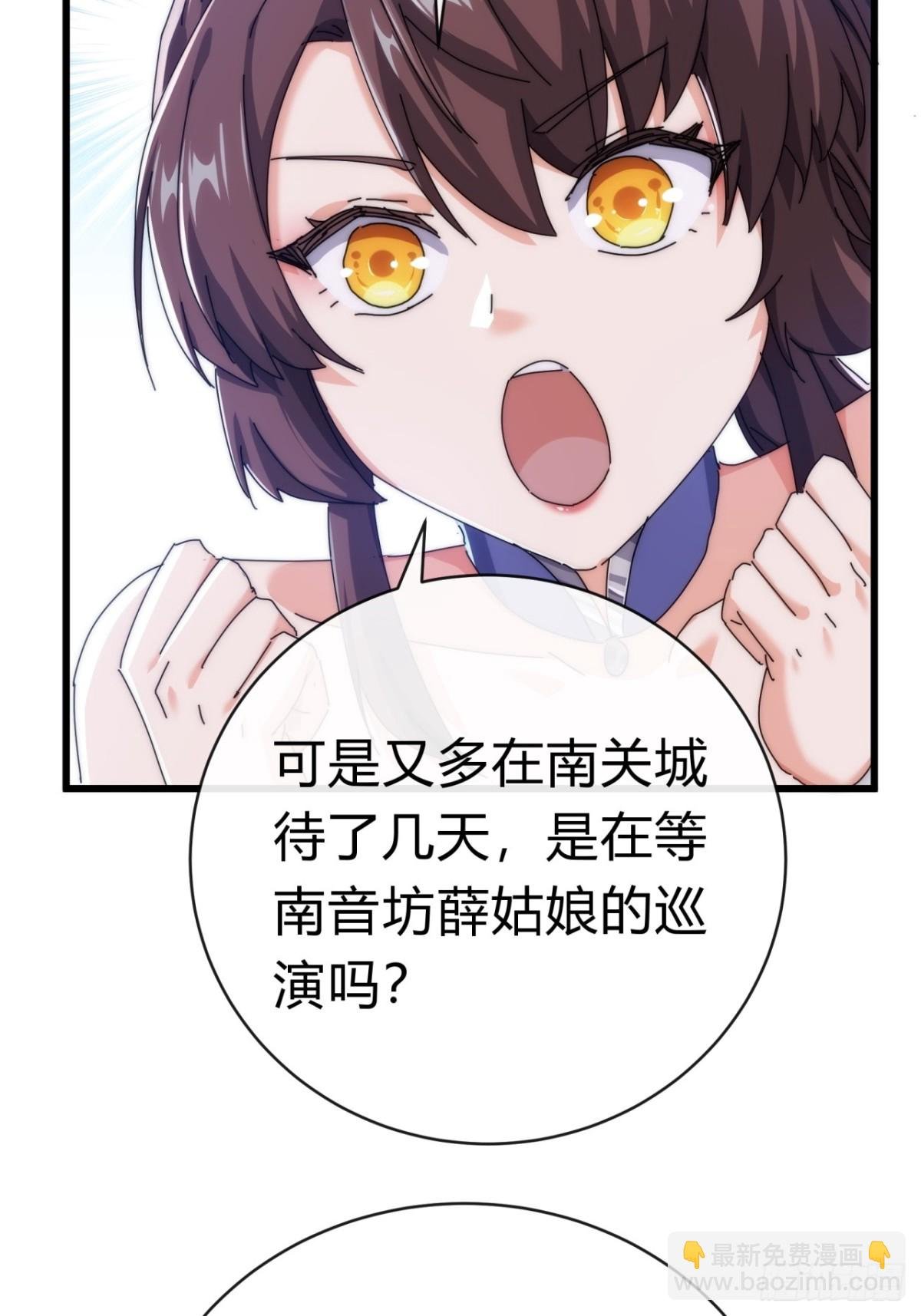 89话 美人恩重