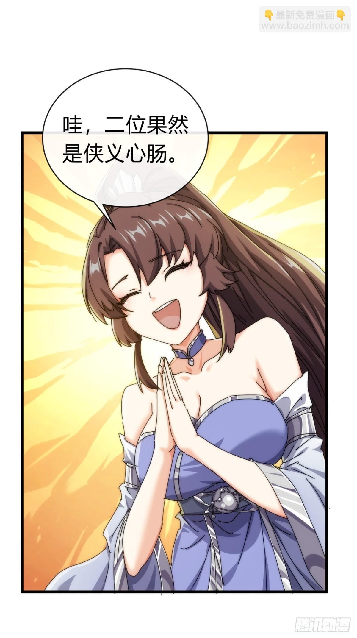 89话 美人恩重