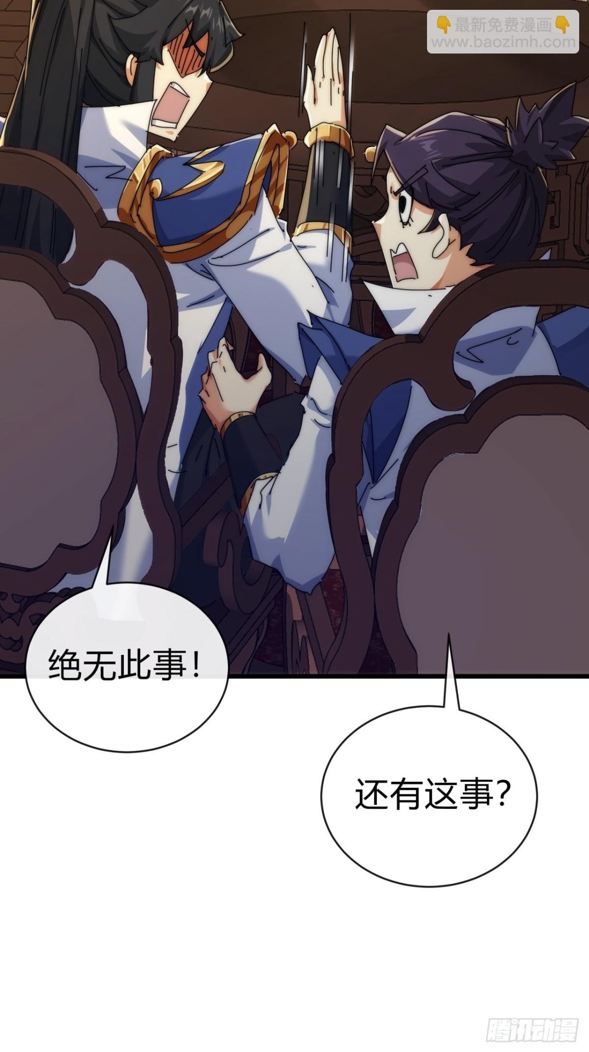 89话 美人恩重