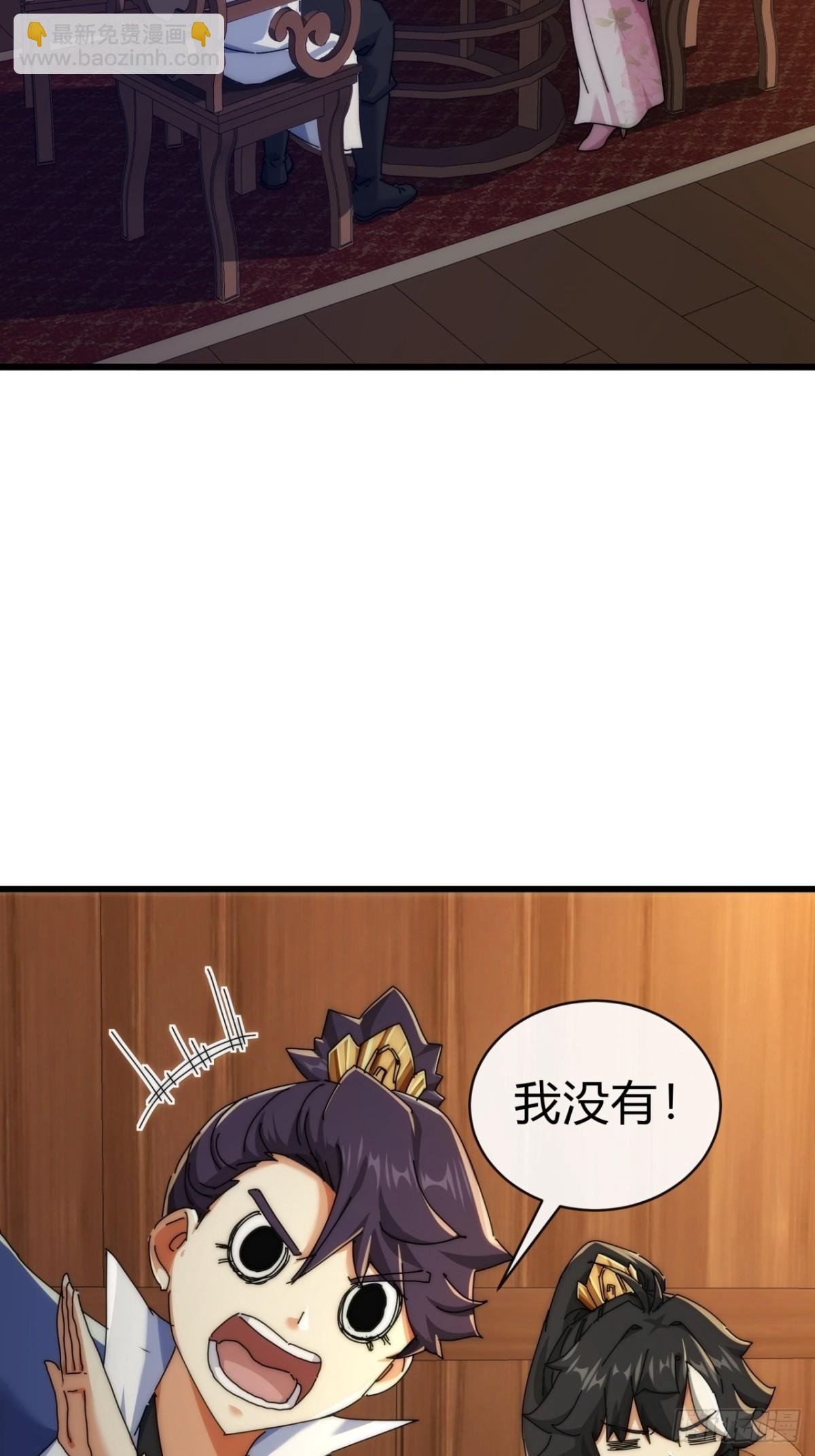89话 美人恩重