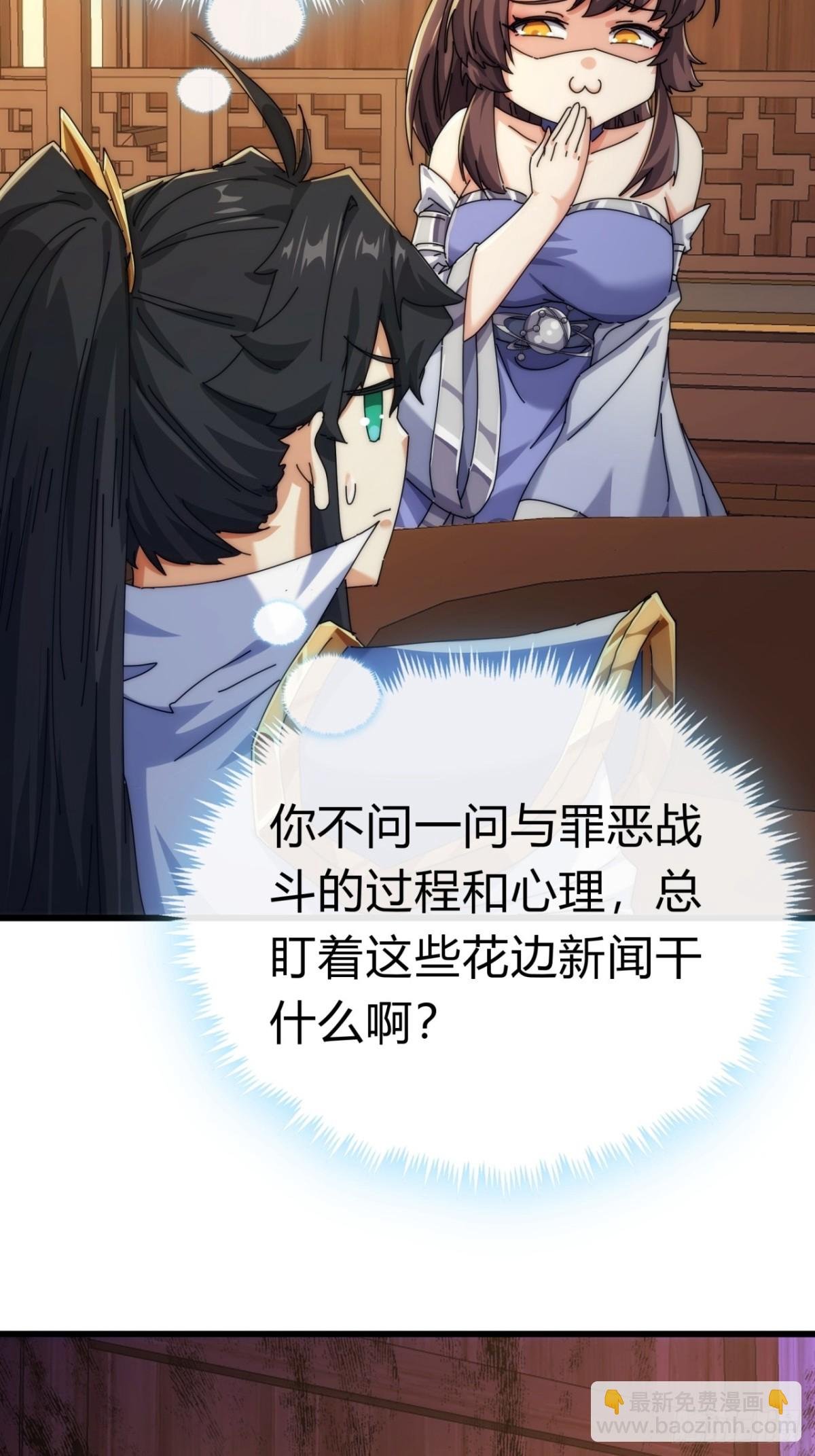 89话 美人恩重