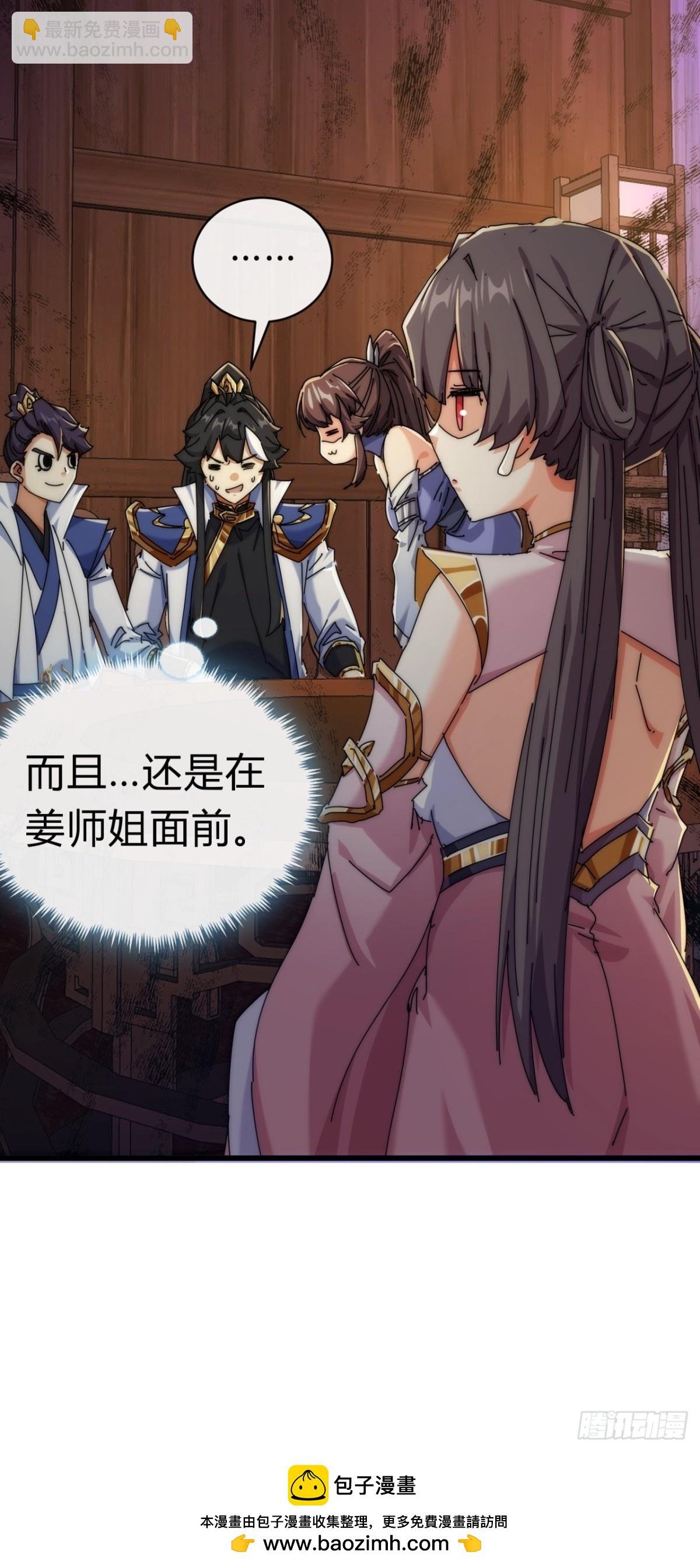 89话 美人恩重