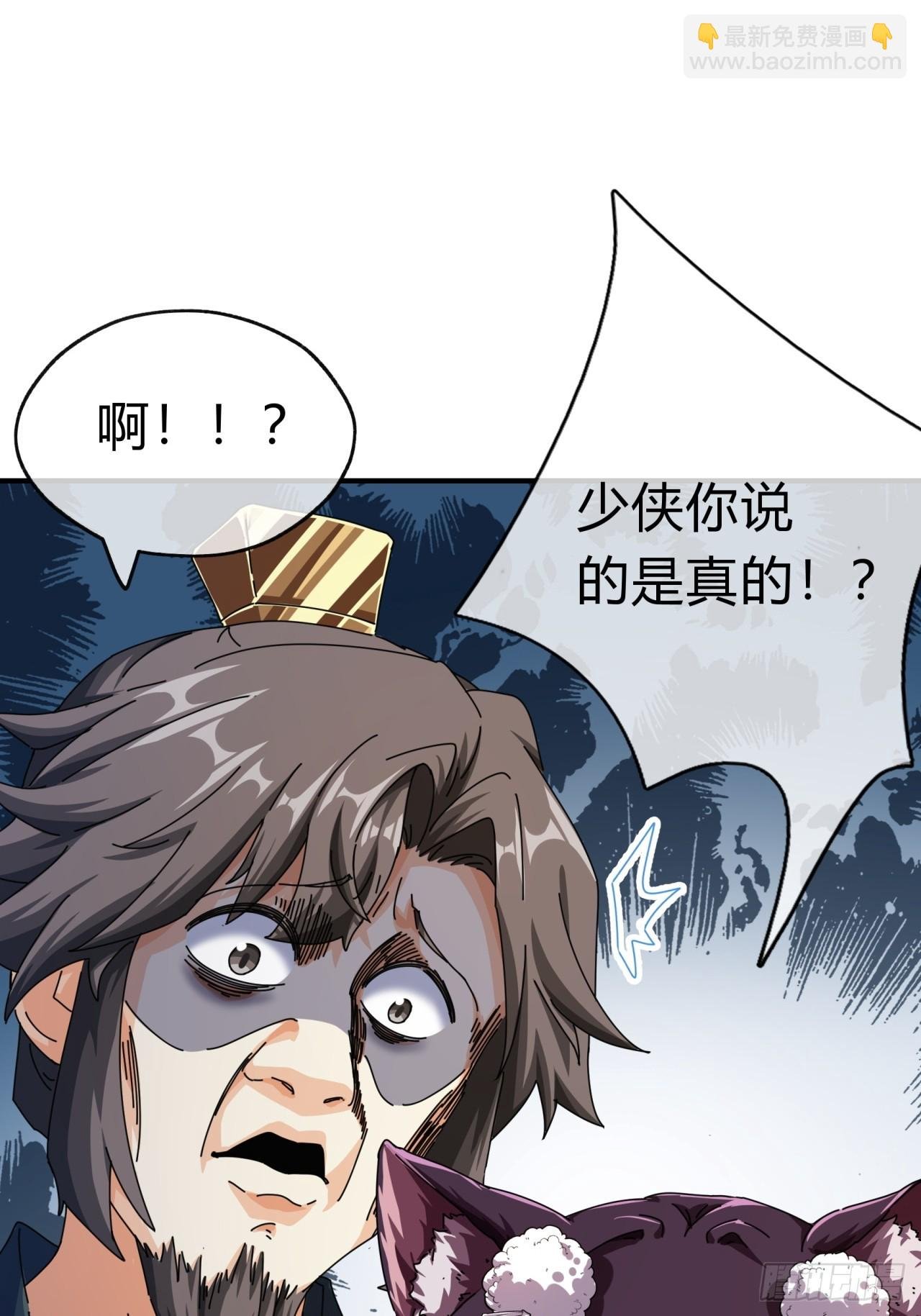 09话 给夫人请封