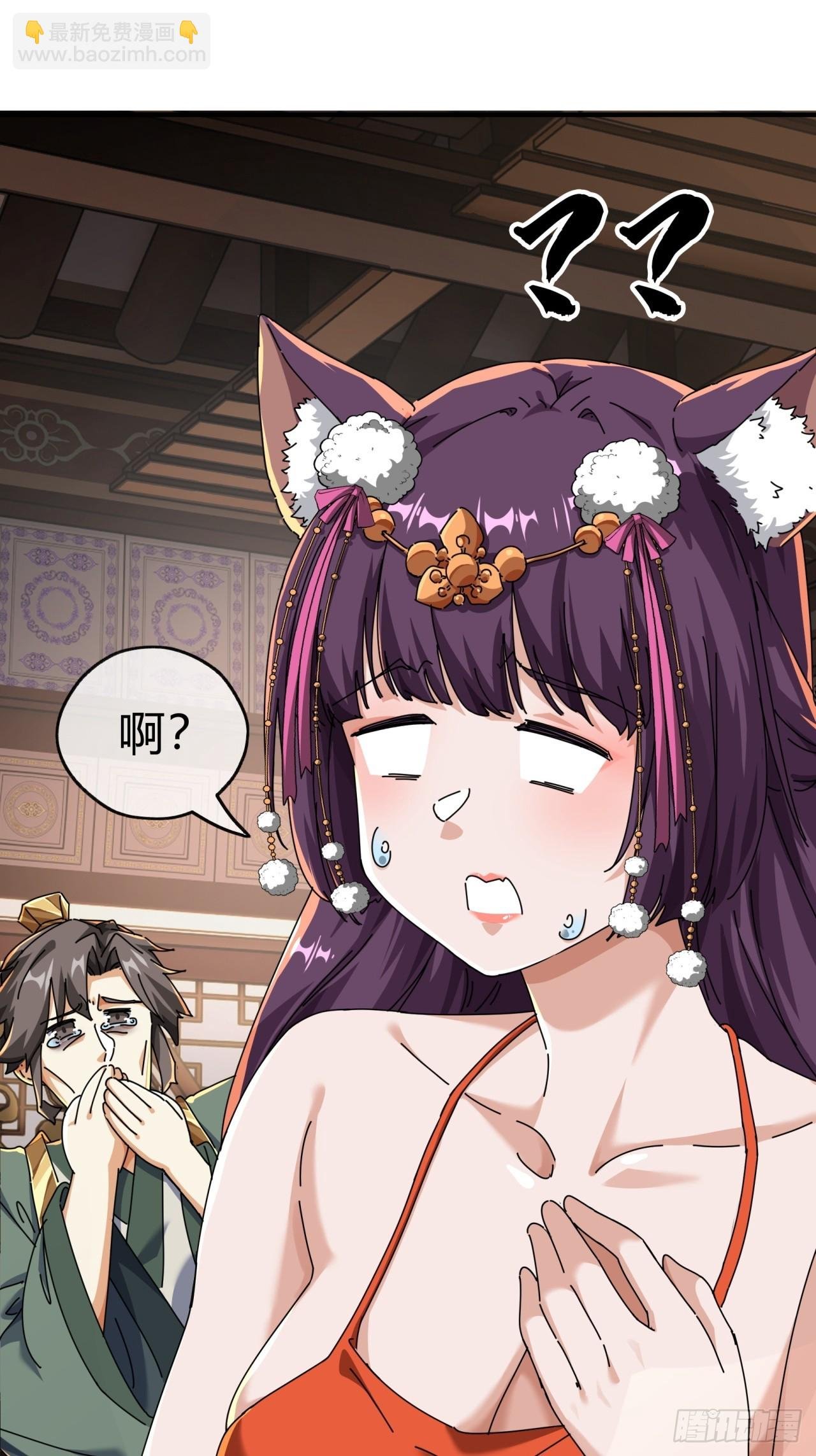 09话 给夫人请封