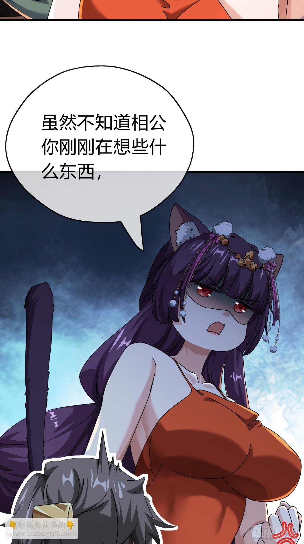 09话 给夫人请封