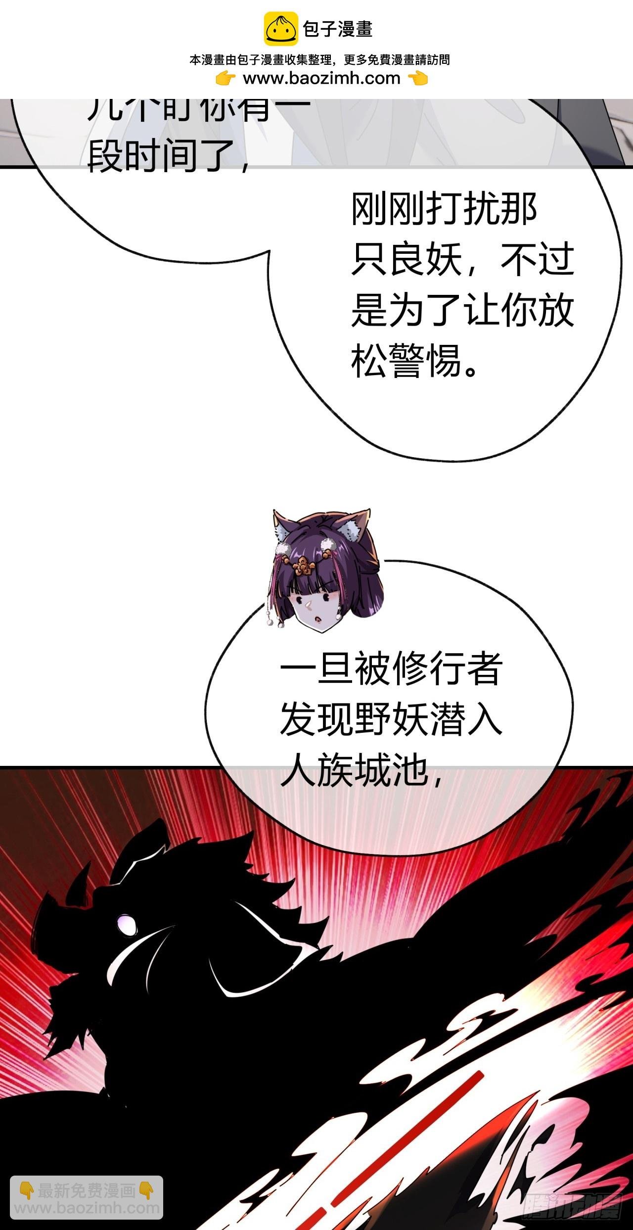 09话 给夫人请封