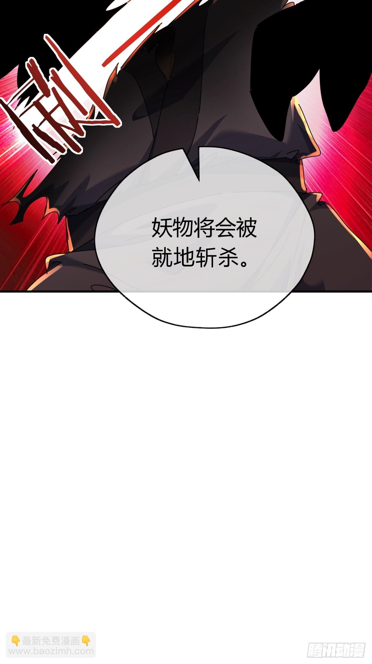 09话 给夫人请封