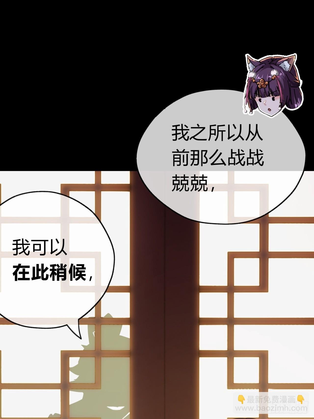 09话 给夫人请封