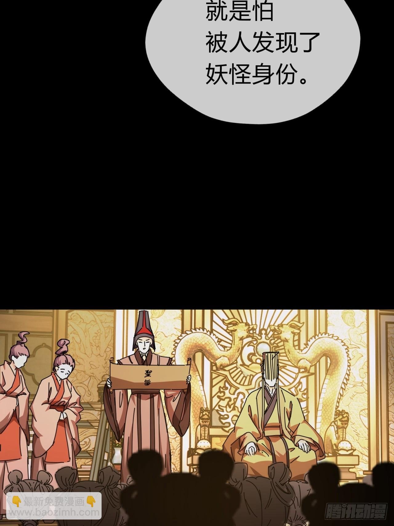 09话 给夫人请封