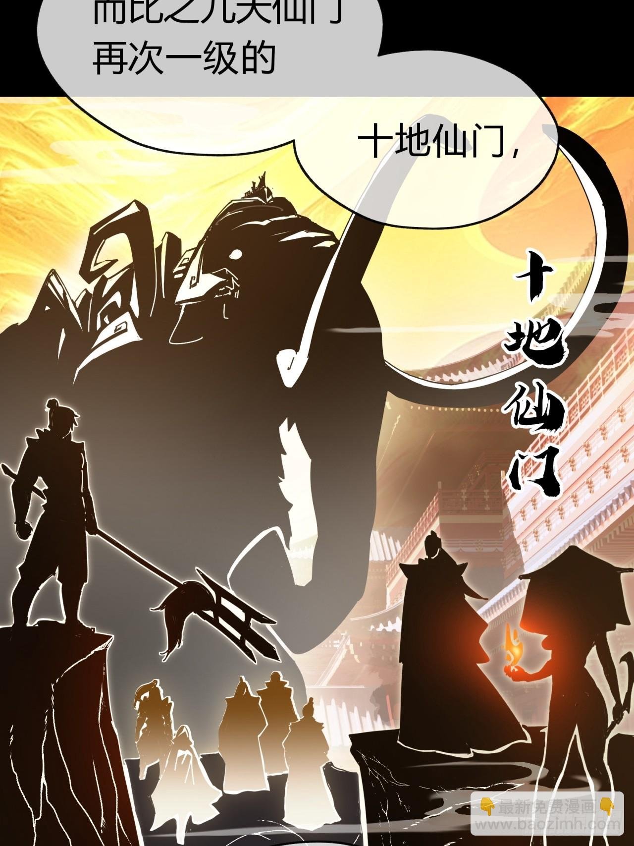 09话 给夫人请封