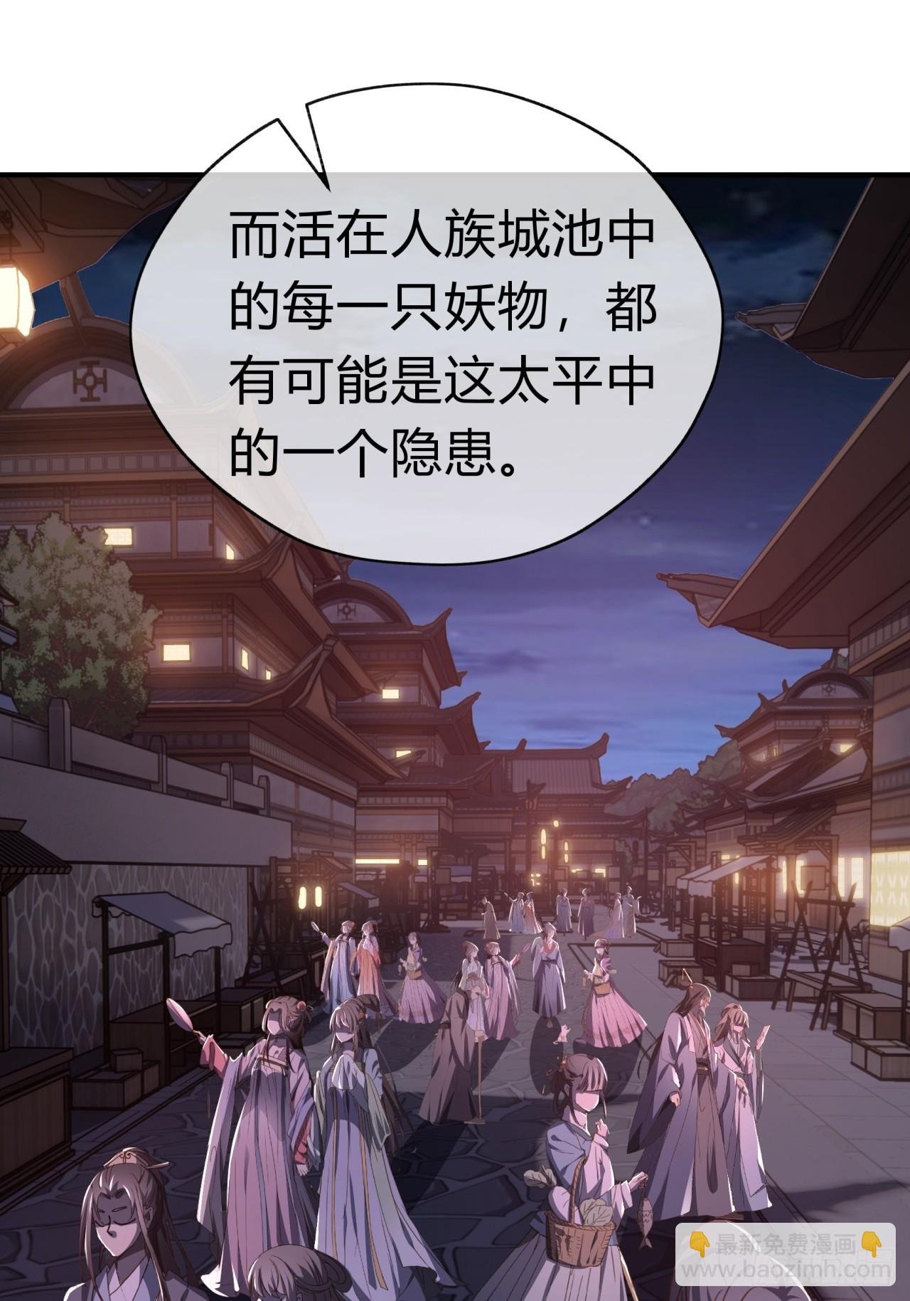 09话 给夫人请封