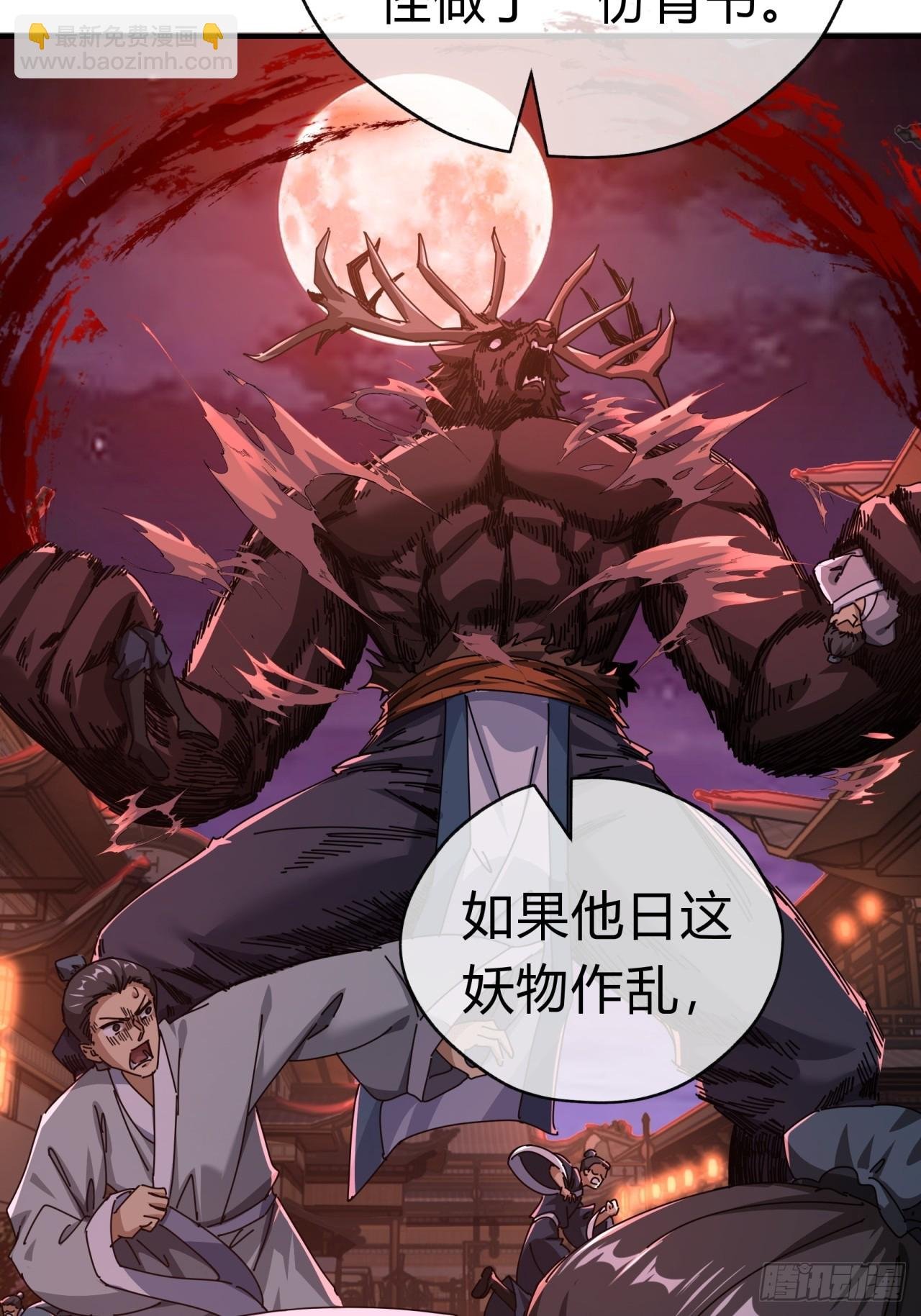 09话 给夫人请封