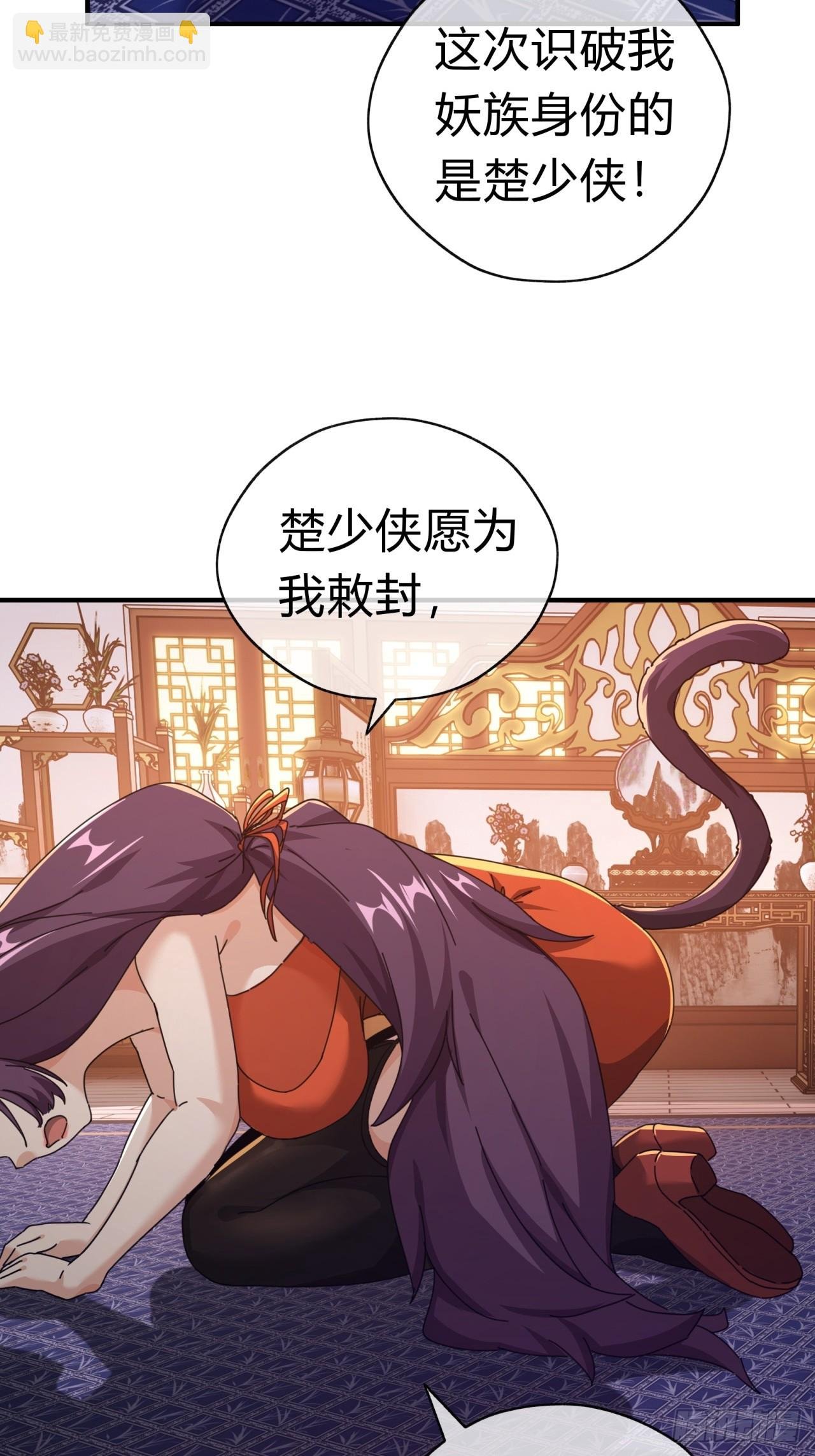 09话 给夫人请封