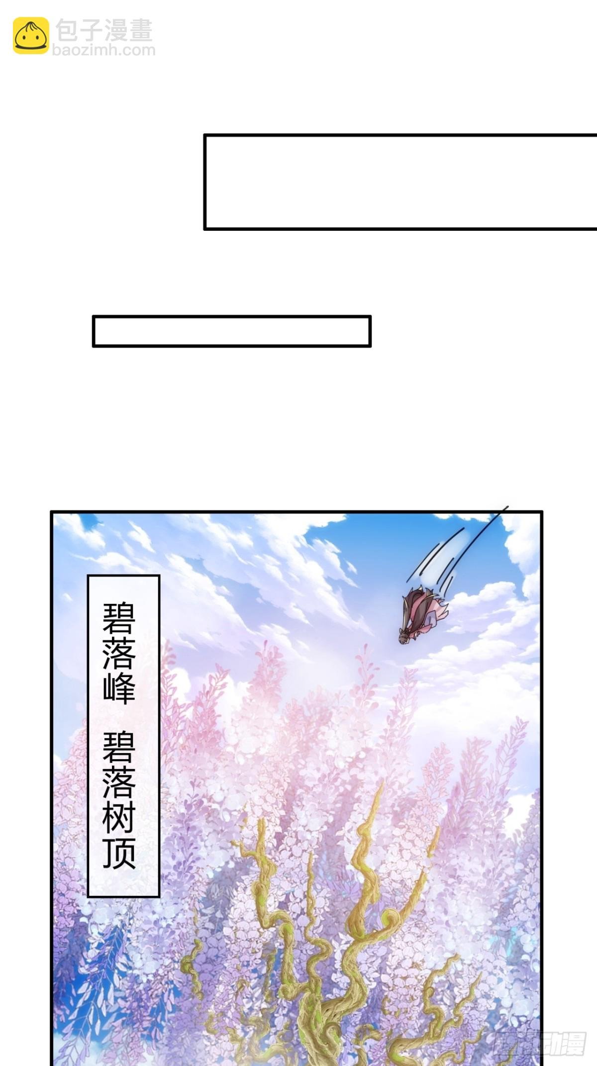90话 真龙降临