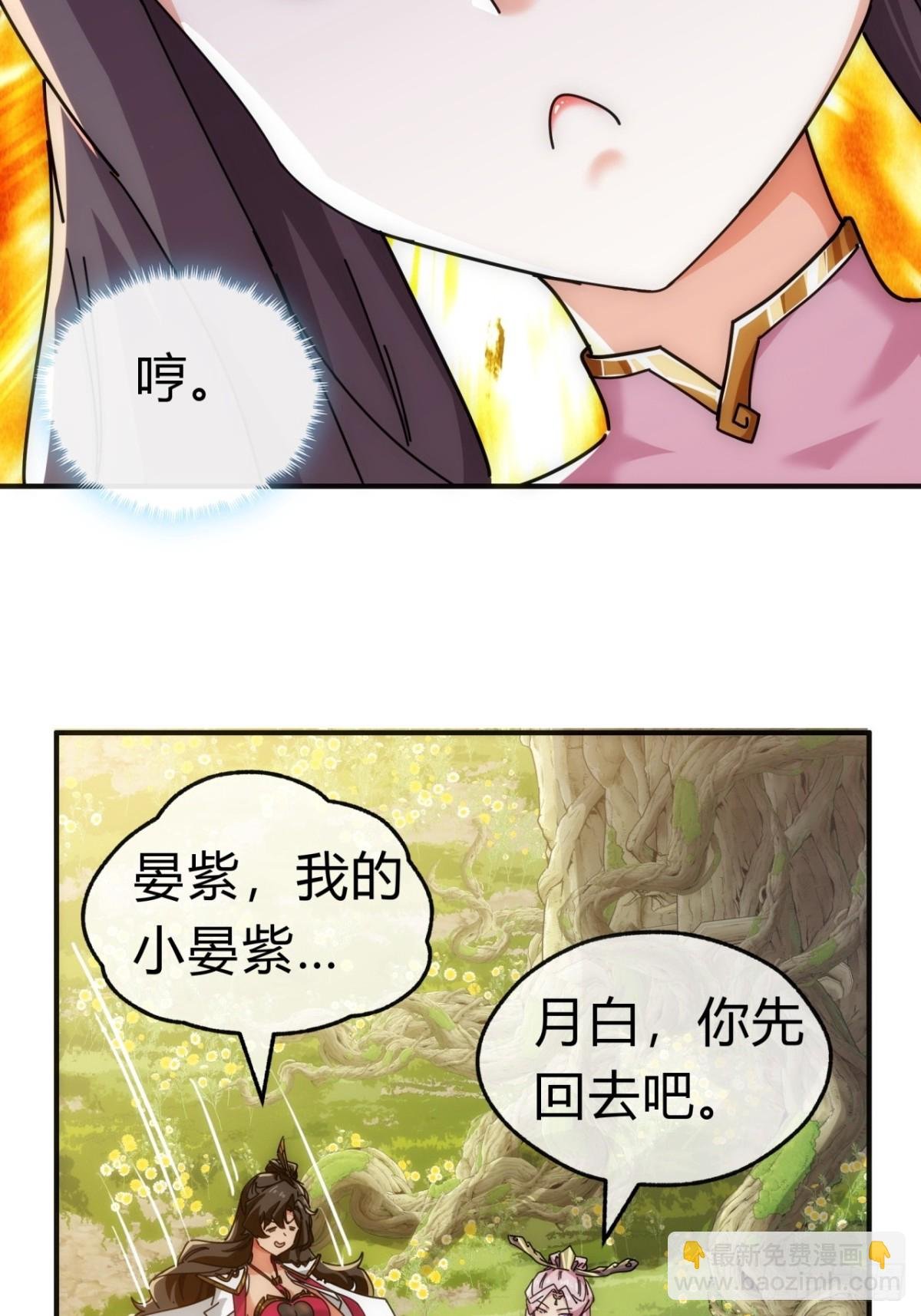 90话 真龙降临