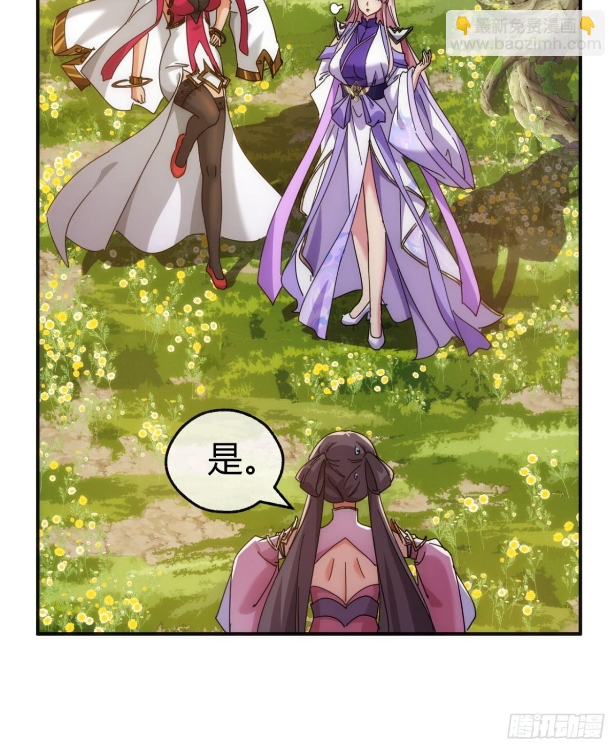 90话 真龙降临