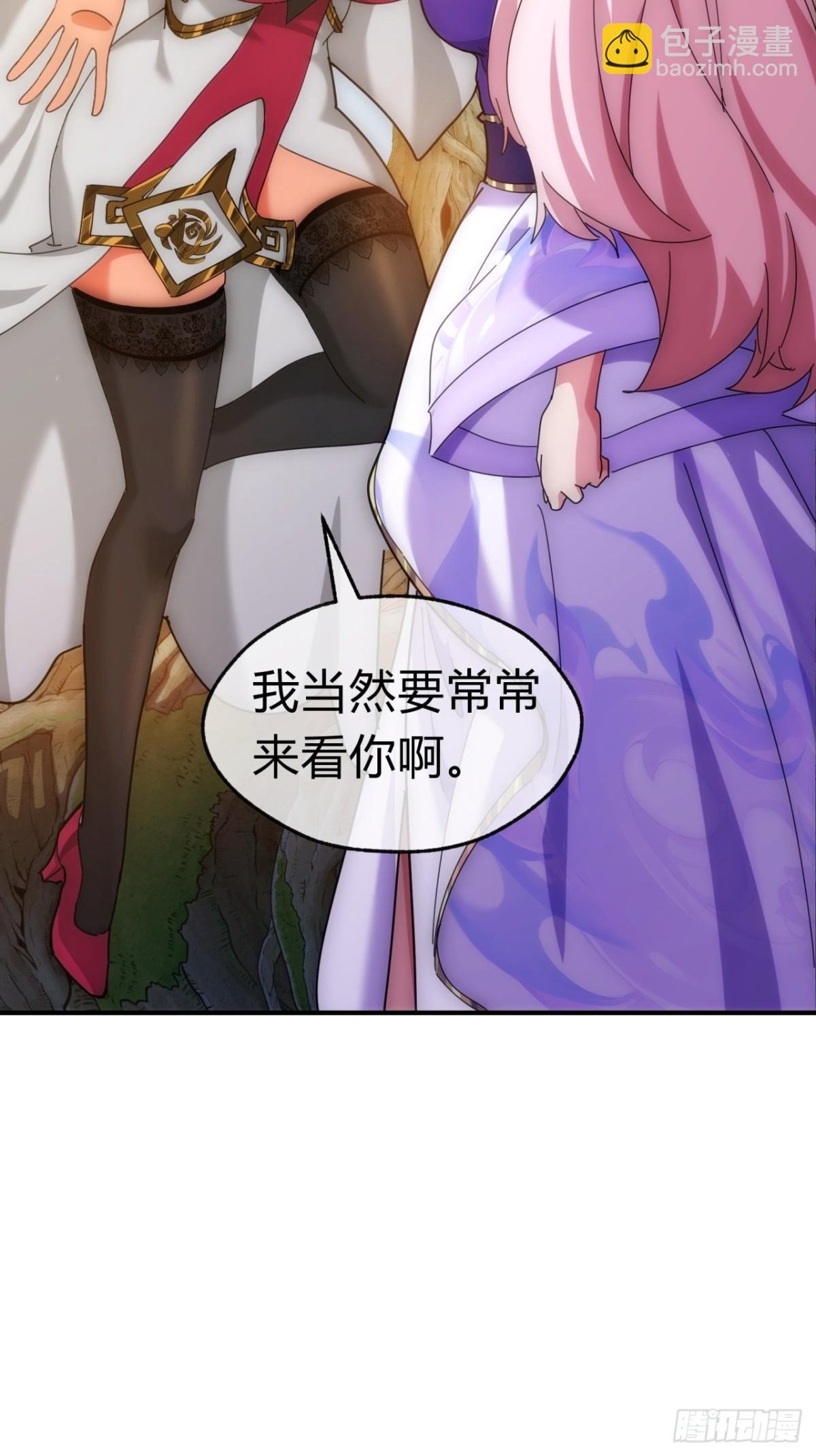 90话 真龙降临