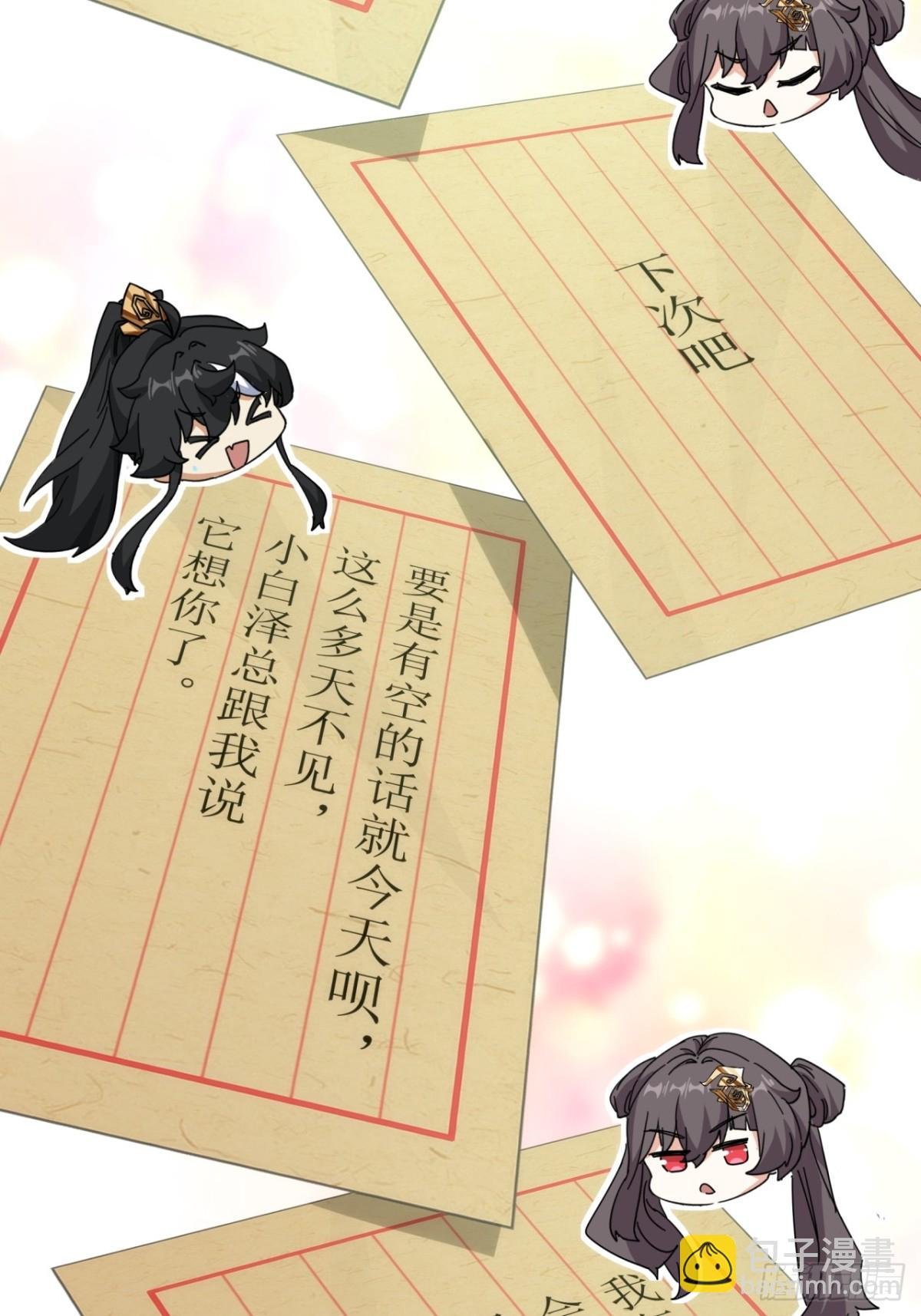 91话 一身正气